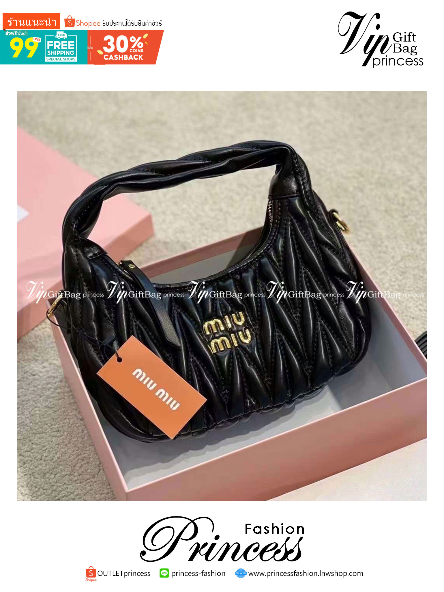MIU MIU Wander matelassé mini hobo bag สะพายข้างมิวมิว ทรงยอดฮิต วัสดุตัวกระเป๋าทำจากหนัง bonded leather เอามาเย็บทำลายmiu miu งานจริงหนังนุ่มมากๆ นะคะ อะไหล่สีทอง สายสั้นสะพายไหล่ได้ มาพร้อมสายยาว ปรับระดับได้