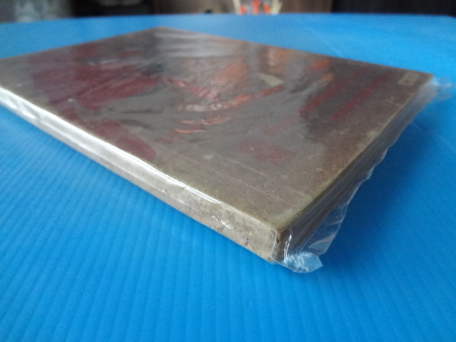 หนังสือเรียนภาษาไทย ชั้นประถมศึกษาปีที่ 5 เล่ม 2