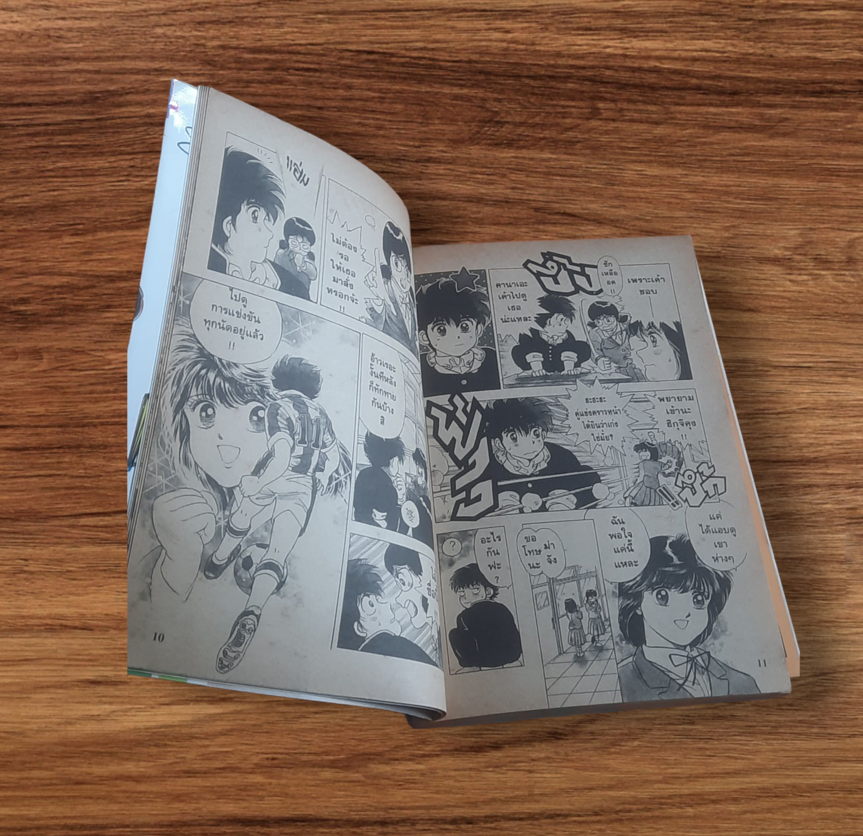 คาซึยะ NOW ครบชุด 2 เล่มจบ Jyoji Morikawa เขียน สภาพสะสม