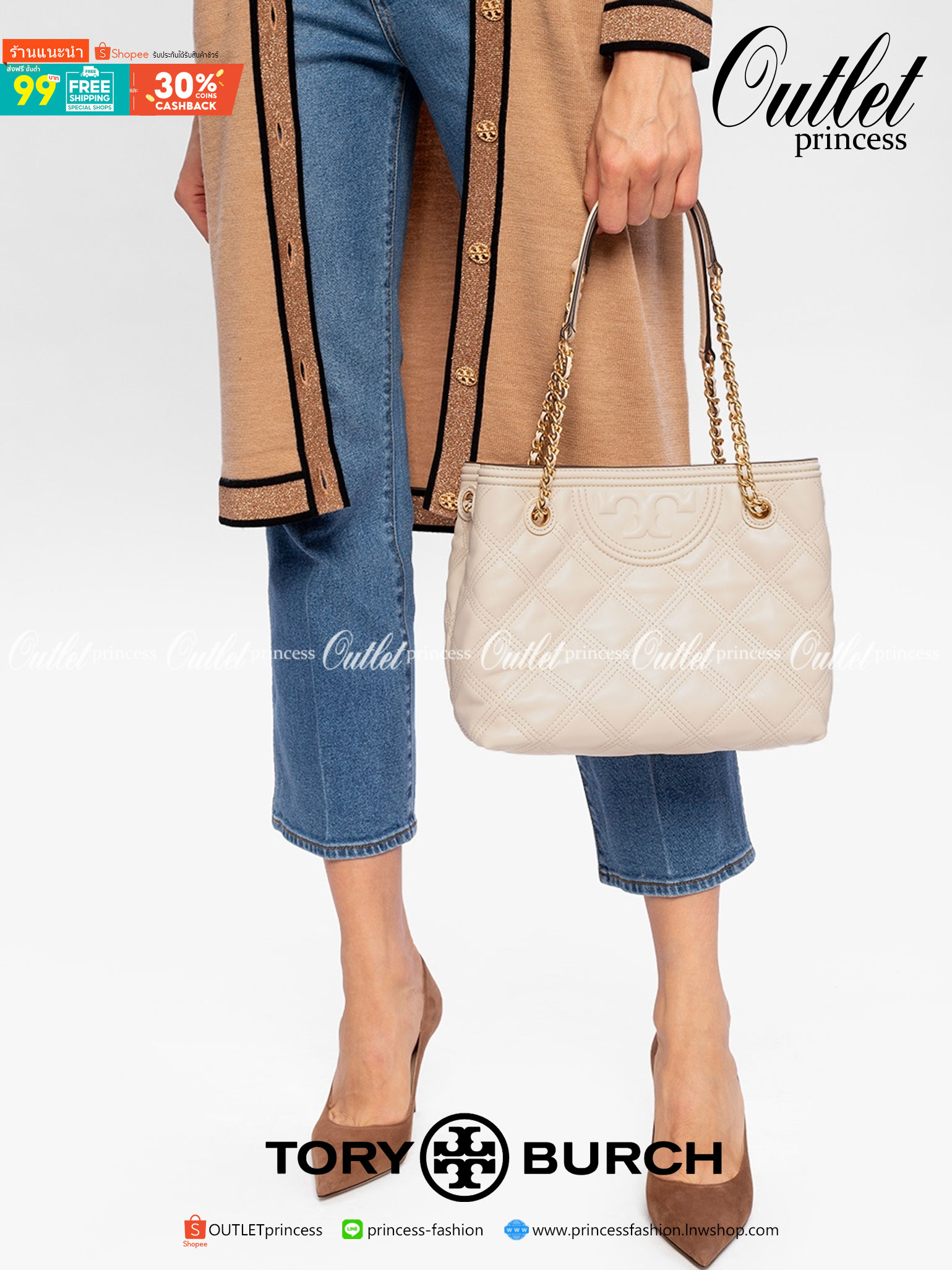 Tory Burch Fleming Soft Small Tote Bag เป็นกระเป๋าสะพายไหล่น่ารัก ๆ สักใบที่มีดีไซน์โดดเด่น สะดุดตา ใน Collection เรียกได้ว่าขายดีอันดับต้น ๆ ของแบรนด์ ใช้ได้ในลุคช์ทางการและกึ่งทางการ ดีเทลการตัดเย็บพิมพ์ลายนูนคู่กับแพทเทิร์นสี่เหลี่ยมทรงเพชร ที่ช่วยเพิ่