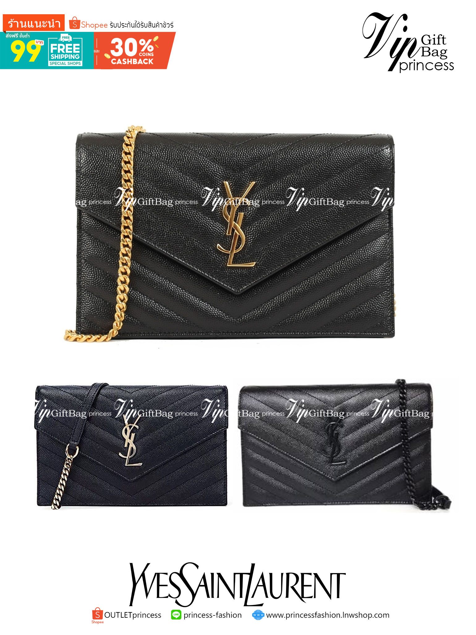 VIP GIFT 】หนังแท้ YSL WOC 9" Saint Laurent Chain Wallet Envelope Woc Monogram Black Leather Cross Body Bag กระเป๋าเงิน wallet on chain ที่มาพร้อมสายสะพายแบบโซ่ ขนาด 9” หนังวัวติดโลโก้ YSL มีทั้งอะไหล่เงิน ทอง และดำ ด้านในมีช่องซิป และช่องใส่การ์ด เรี