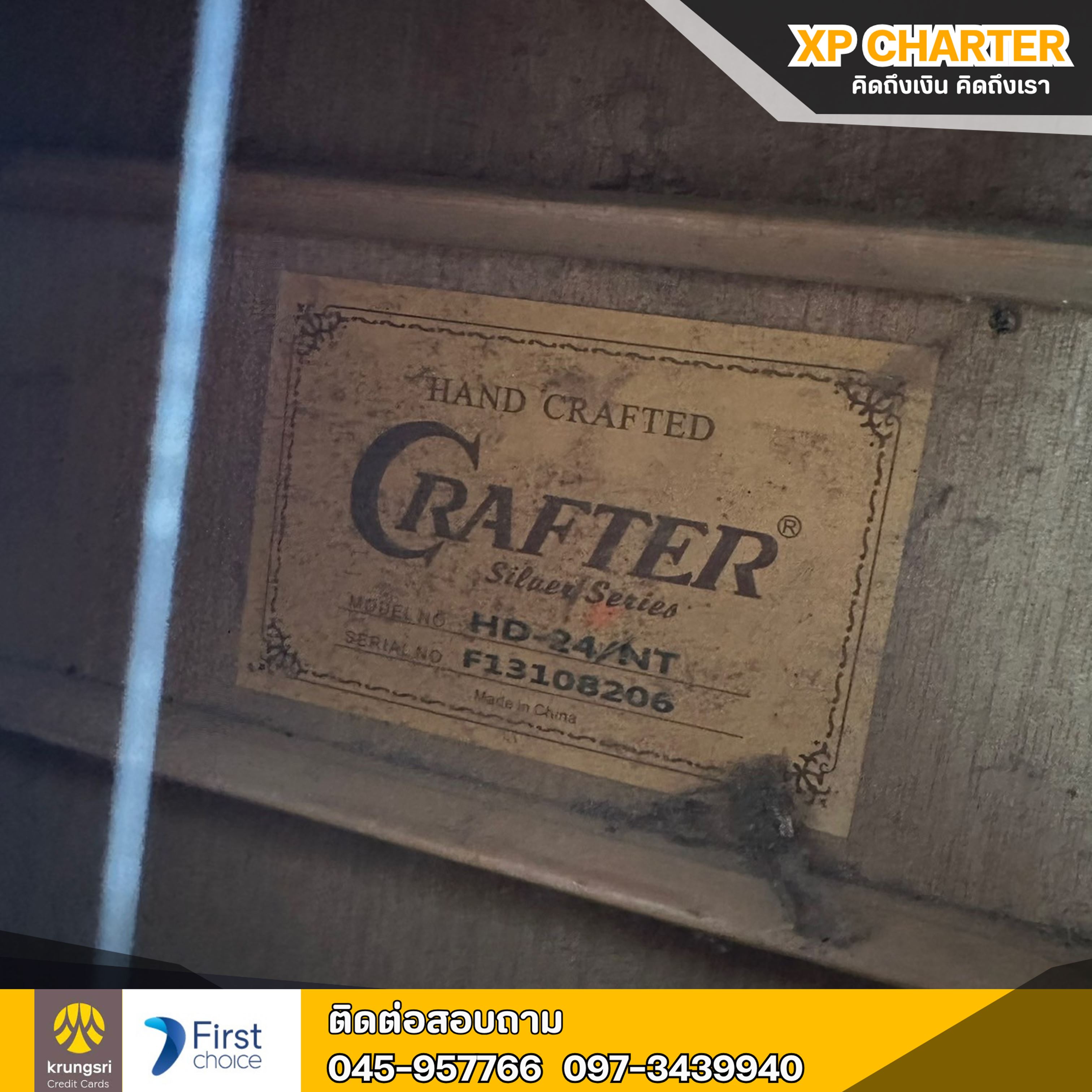 (รหัสสินค้า ร16788) Crafter:กีต้าร์โปร่ง HD24/NT **ขายตามสภาพ ไม่มีประกันร้าน **