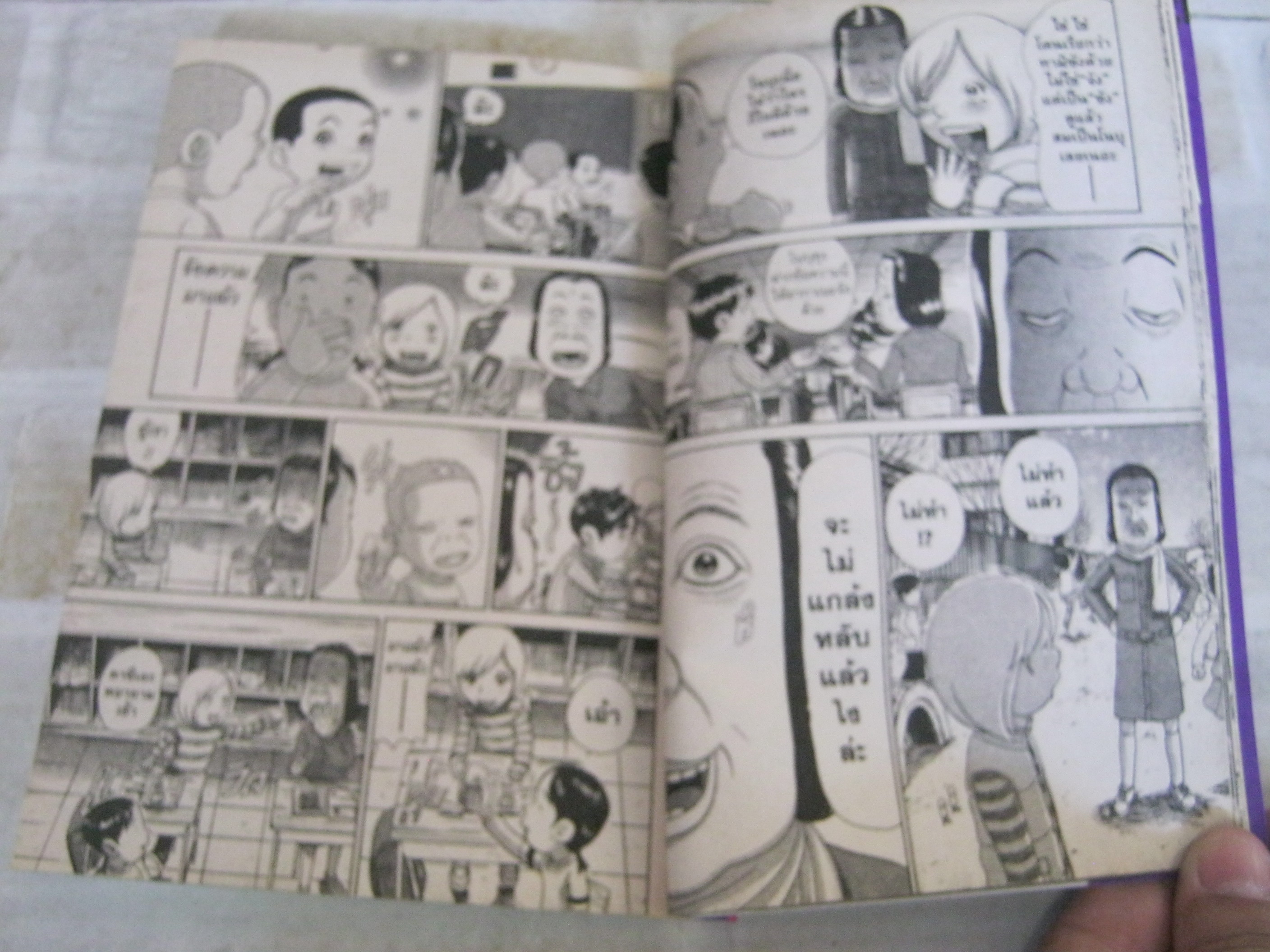 โอซาว่าฮาเรื่อยเปื่อย ชุด เล่ม 1,2,3,5 Kenji Hamaoka เขียน ( ขาดเล่ม 4 )