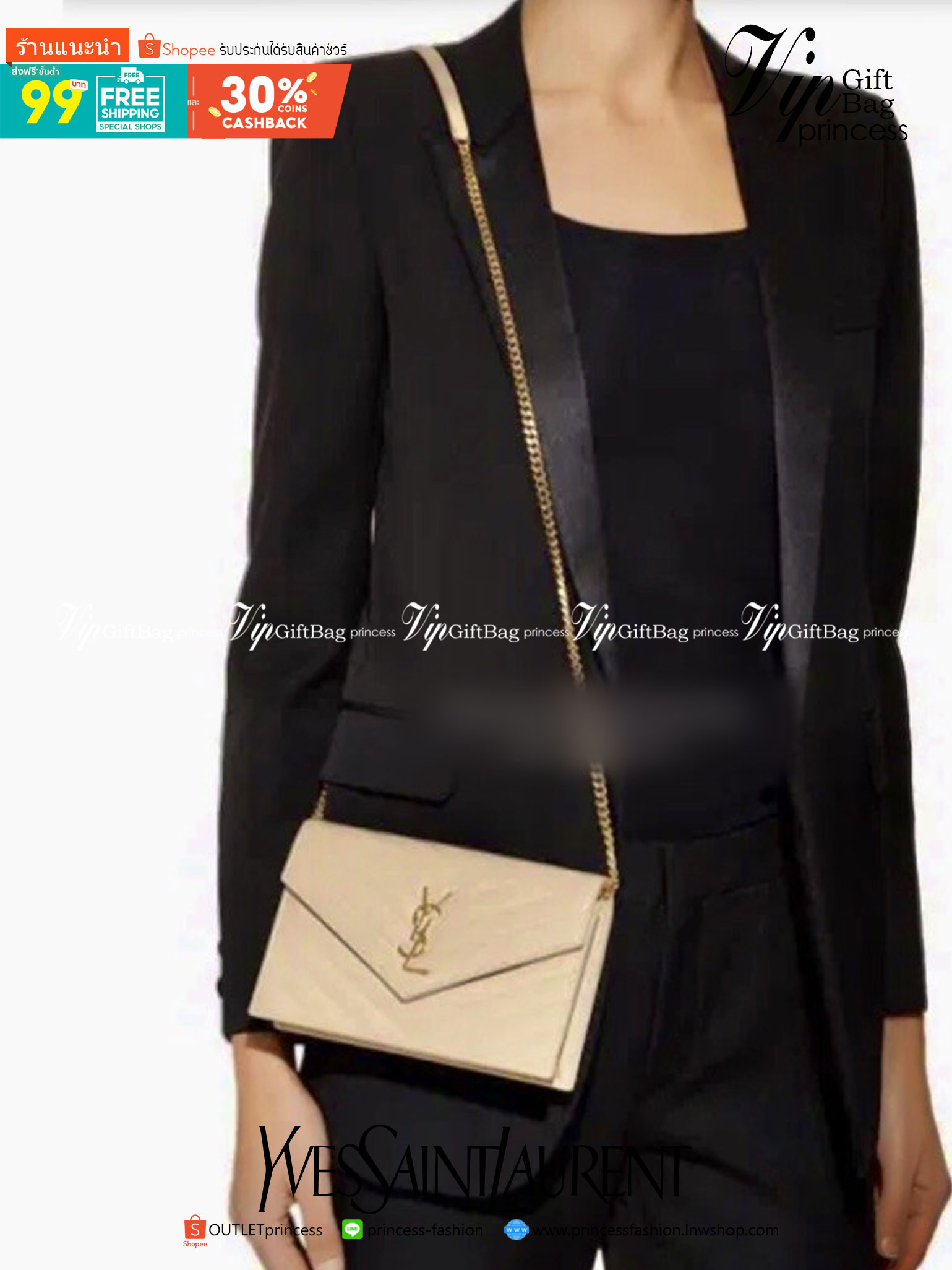 VIP 】หนังแท้ YSL Saint Laurent Envelope WOC 7.5” กระเป๋าเงิน wallet on chain ที่มาพร้อมสายสะพายแบบโซ่ ขนาด 7.5” หนังวัวติดโลโก้ YSL มีทั้งอะไหล่เงิน ทอง และดำ ด้านในมีช่องซิป และช่องใส่การ์ด 6 ช่อง เรียบหรู คลาสสิคมากๆ เลยค่ะ