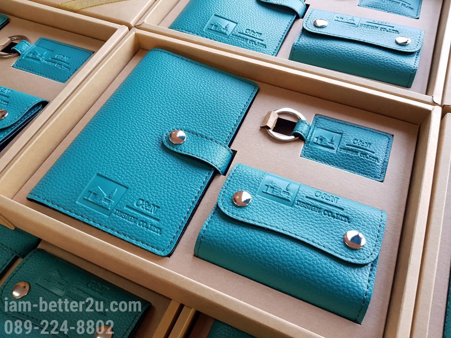 ชุดของขวัญ ของพรีเมี่ยม ,กระเป๋าใส่สมุดบัญชี,กระเป๋าใส่บัตร,พวงกุญแจ,กล่องรักษ์โลก,ของขวัญปีใหม่ ,ของที่ระลึกงานเกษียณ,งาน eventบริษัท