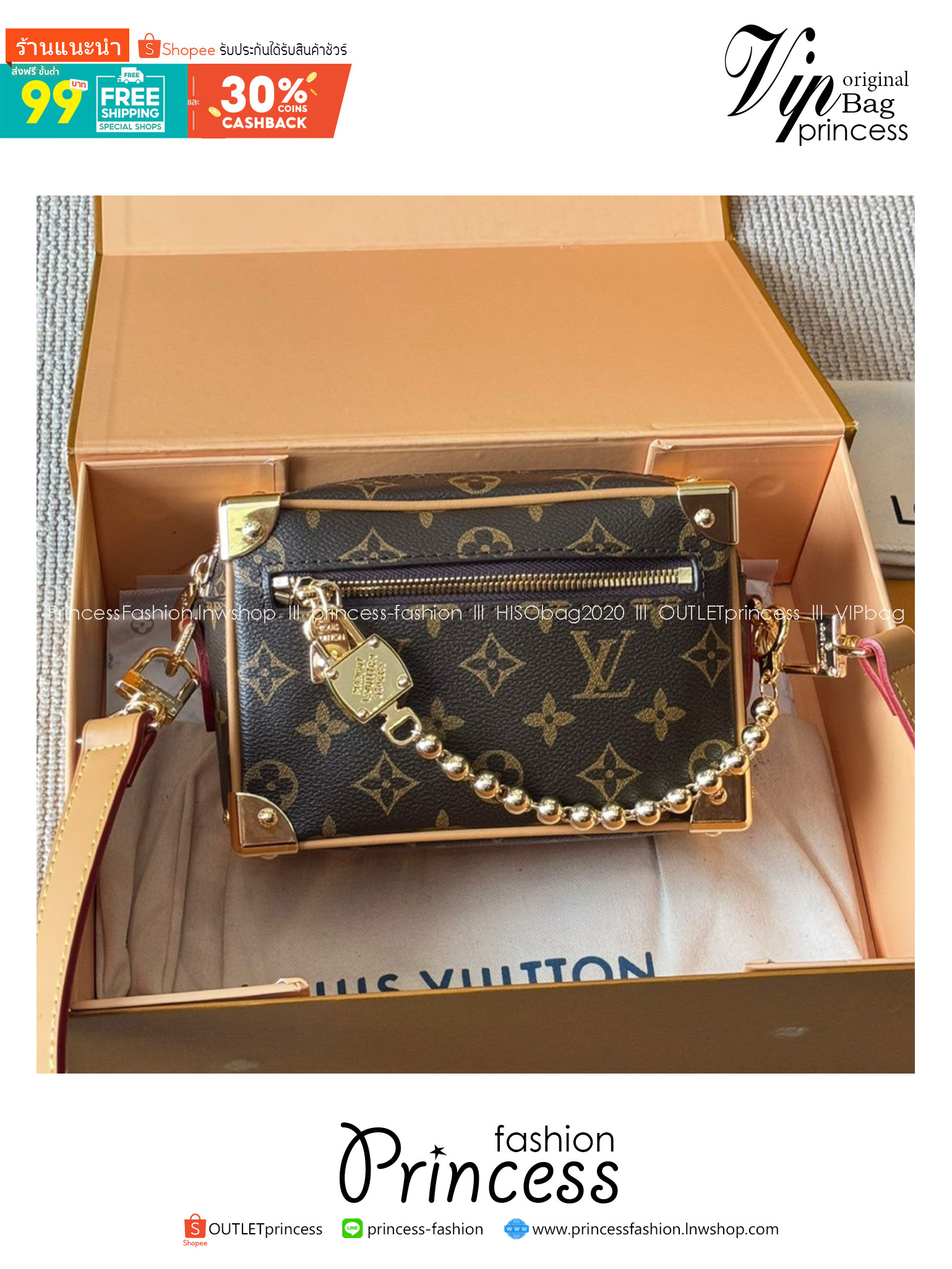 LV Mini Soft Trunk G69 monogram archive กระเป๋าสะพายทรงกล่อง ดีไซน์ใหม่ประดับสายโซ่กลมสีทองโดดเด่น ไอเท็มหรูหราย้อนยุค ผสมผสานความทันสมัย