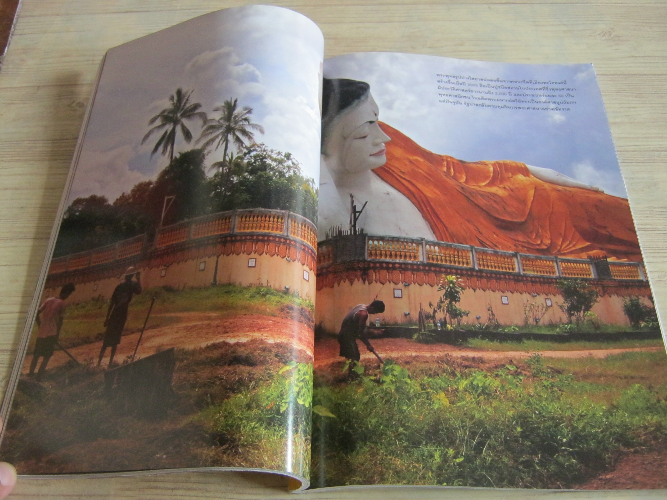 NATIONAL GEOGRAPHIC ฉบับภาษาไทย สิงหาคม 2554 นวัตกรรมไฮเทคหุ่นยนต์กลายเป็นมนุษย์