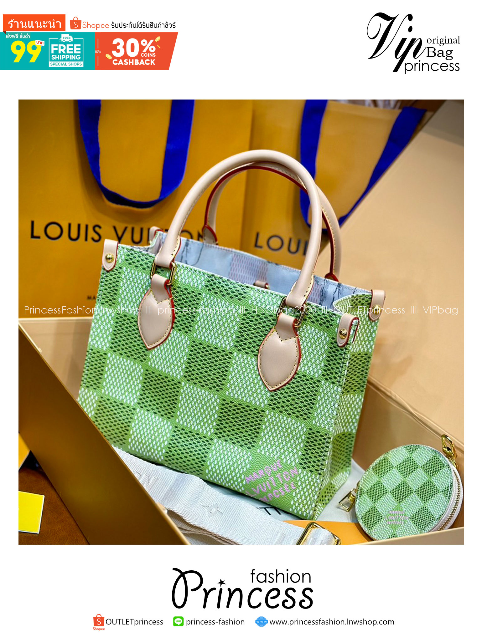 LV Onthego Bandoulière / LV Tote Bag กระเป๋าทรงโท้ทลายใหม่ สวยงามหรูหรา โดดเด่นสะดุดตา จุของได้เยอะ เกรดออริ เทียบแท้ 1:1