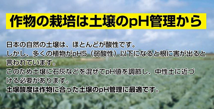 เครื่องวัด pH ดิน ยี่ห้อ Shinwa (ชินวะ) ผลิตและนำเข้าจากญี่ปุ่นแท้ รับประกันคุณภาพ