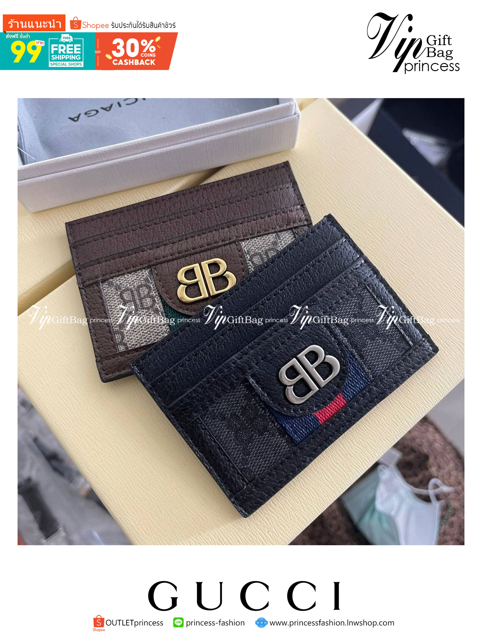 หนังแท้ Gucci X Balenciaga Card Holder The Hacker Project มาแล้วจ้า ฮิตมาก อย่าตกเทรนน้าา ใช้ได้ทั้งหญิงชาย งานหนังแท้สวยมากค่ะ ยิ่งใช้หนังยิ่งสวย พร้อมส่งที่ไทย ภาพสินค้าถ่ายจากงานขายจริง ใช้งานต่างประเทศได้