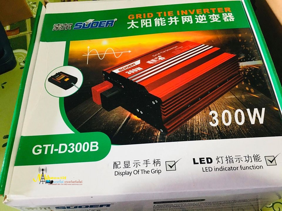 Suoer Grid Tie Inverter GTI-D300B