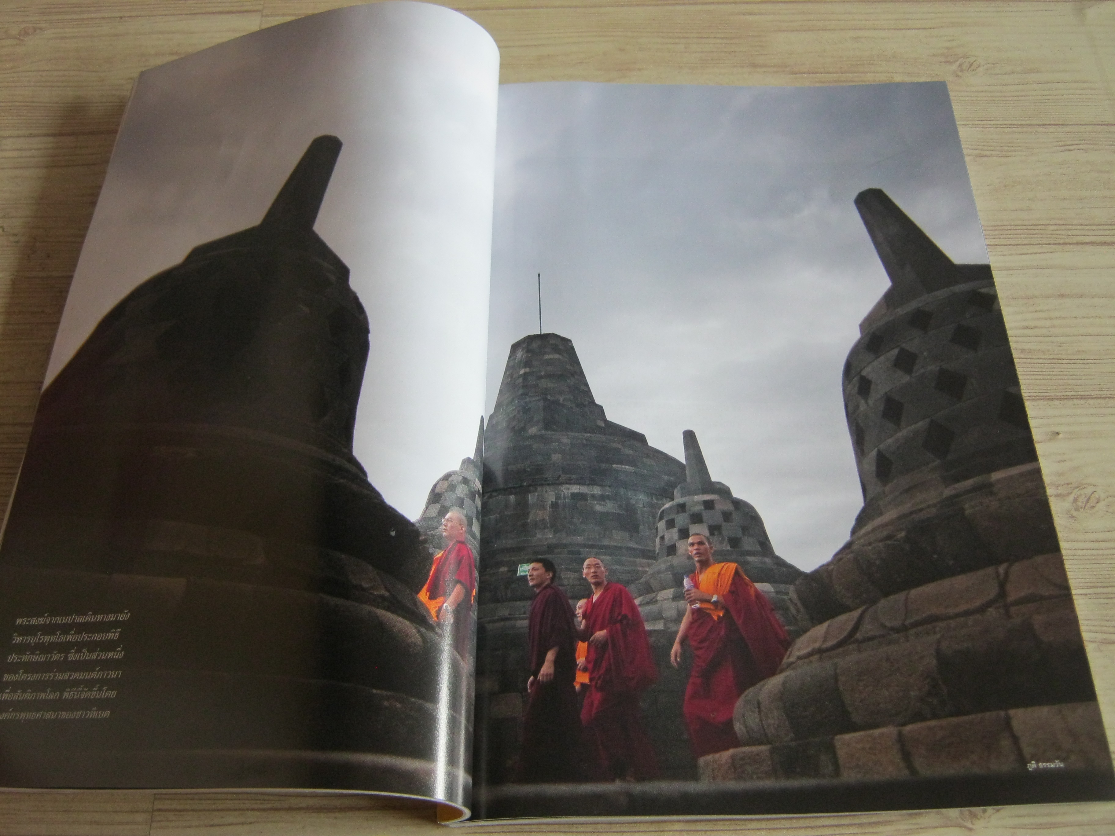 NATIONAL GEOGRAPHIC ฉบับภาษาไทย สิงหาคม 2553 บุโรพุทโธ พุทธสถานกลางแดนมุสลิม