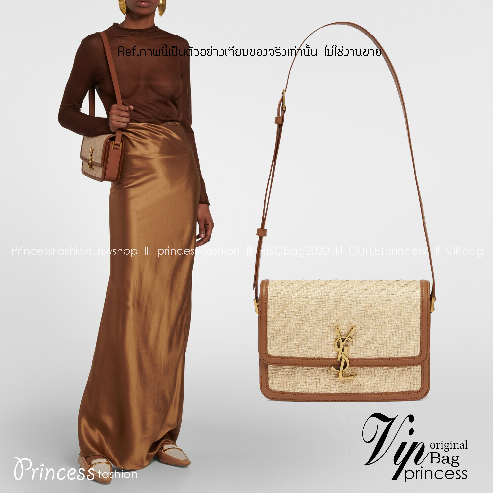 Medium Solferino raffia crossbody bag 9" / YSL SOLFERINO BAG / Solferino Natural Bag พร้อมส่งที่ไทย กระเป๋าสะพายทรงสี่เหลี่ยม ทอด้วยวัสดุธรรมชาติ สวยหรูอยู่ทรง เปิดปิดด้วยฝาปิดโลโก้แบรนด์อะไหล่ทอง