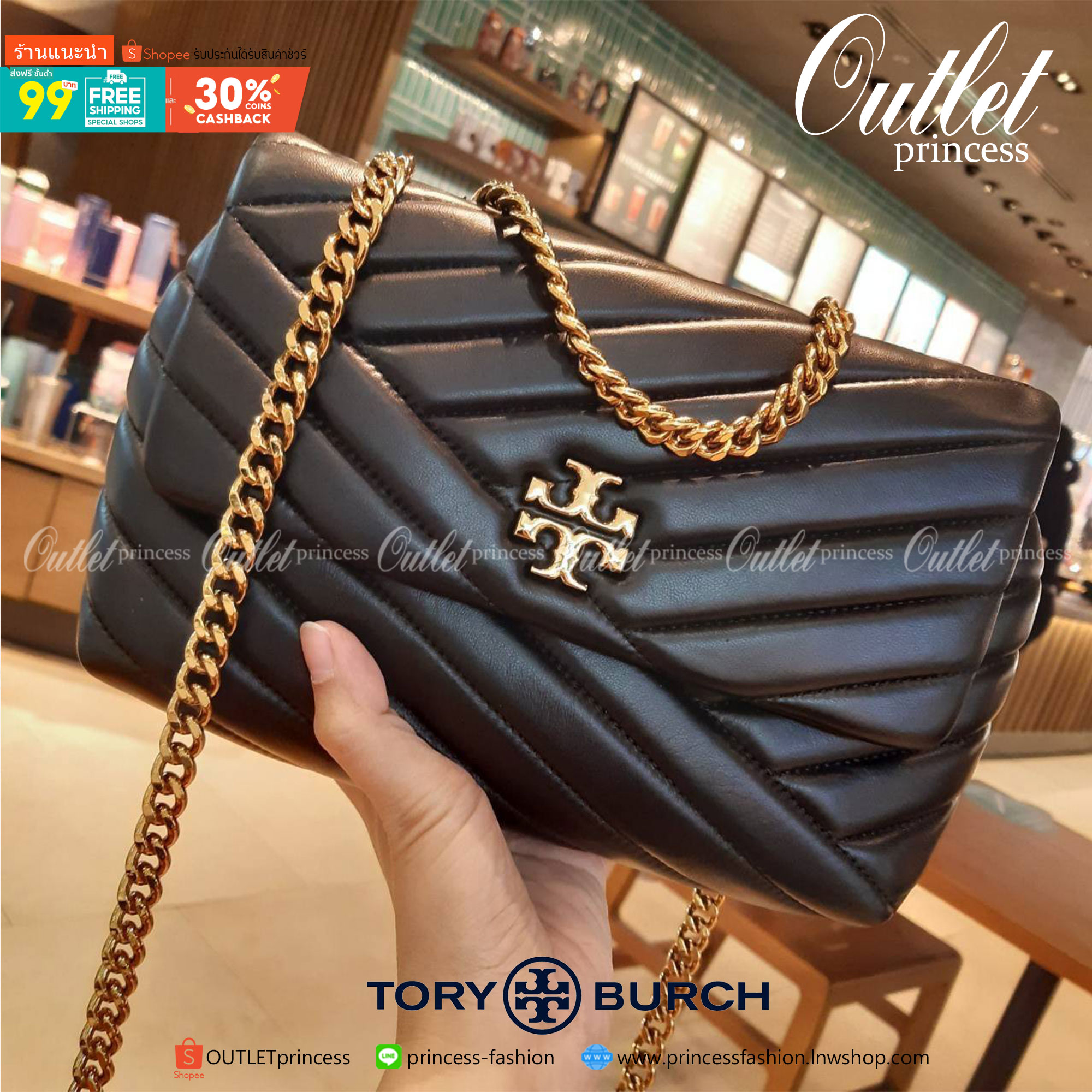TORY BURCH KIRA CHEVRON SMALL CONVERTIBLE SHOULDER BAG เดอะเบสท์ของปี ขายดีที่สุด ต้องยกให้เลยกับใบนี้ กระเป๋าสะพายข้าง ดีไซน์คลาสสิค เรียบหรู วัสดุหนังแกะ นิ่มและเบา สะพายได้ทั้งวัน