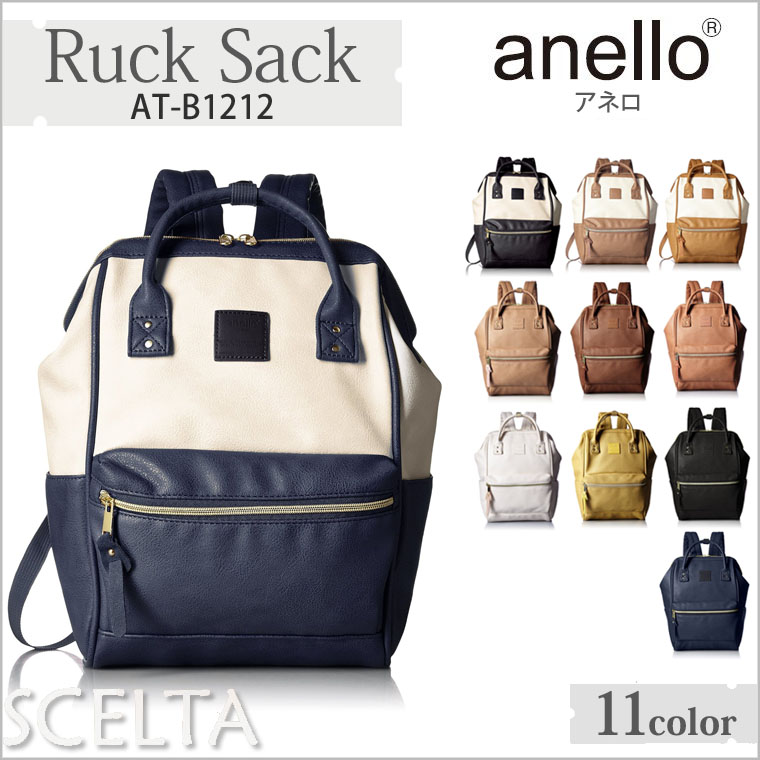 รุ่น คลาสสิก Anello Classic Polyurethane Leather Rucksack เป้อเนลโล ทำจาก PU Leather ทั้งใบ ดูแลทำความสะอาดง่าย น้ำหนักเบา สวยน่ารักดูดีค่ะ รุ่นนี้เป็นขนาดคลาสสิก (regular) สายสะพายแข็งแรง ด้านในบุผ้าอย่างดีค่ะ ด้านหลังและสายสะพายมีฟองน้ำช่วยซับพอร์ตไม่เจ
