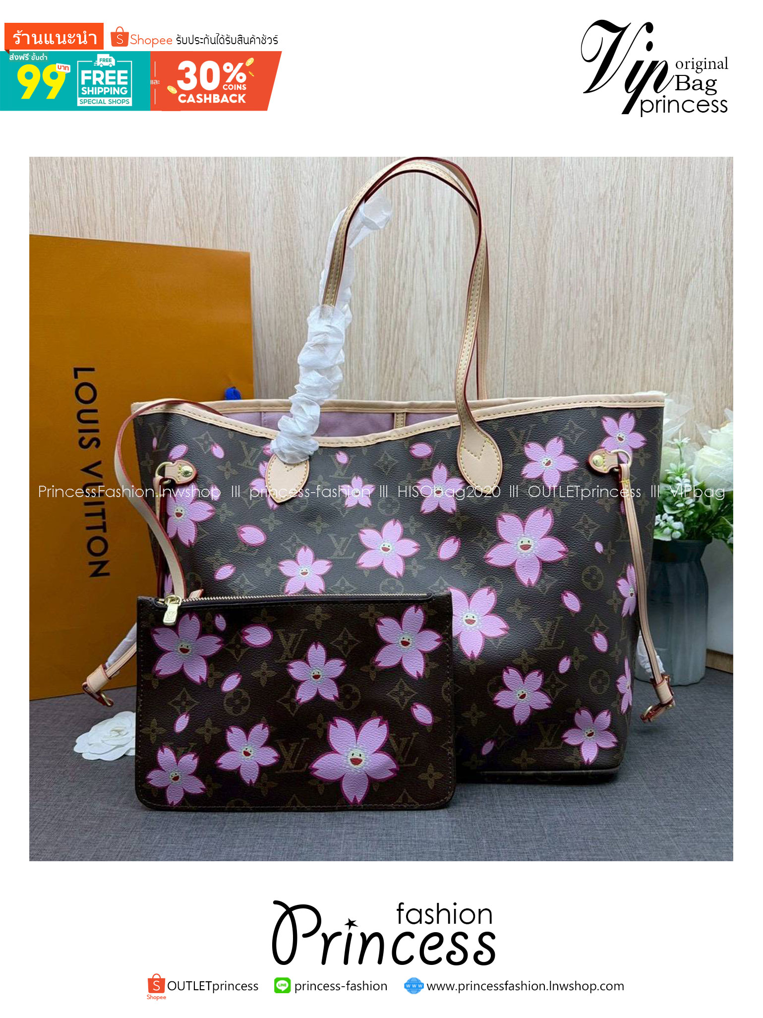 ORI หนังแท้ | LV x TM Neverfull MM Bag Monogram Sakura Brown / LV Tote Bag กระเป๋าสะพายทรงโท้ทใบใหญ่ ลายดอกไม้ซากุระแสนหวาน