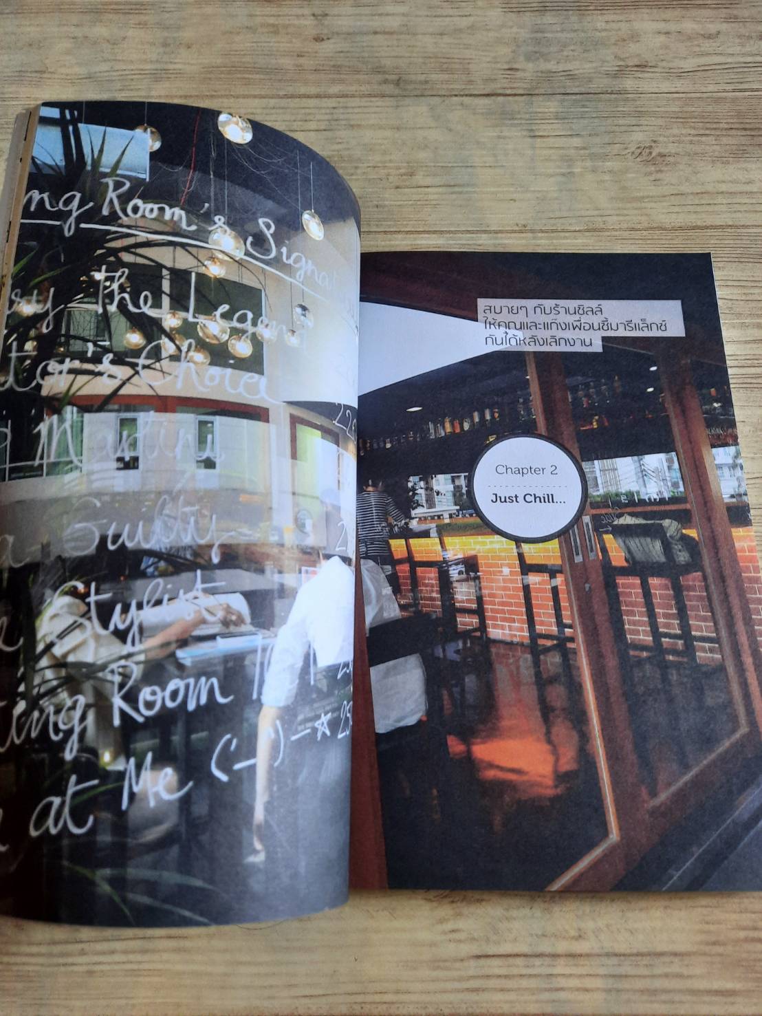 มื้ออร่อยที่กรุงเทพฯ By BKKMENU.com