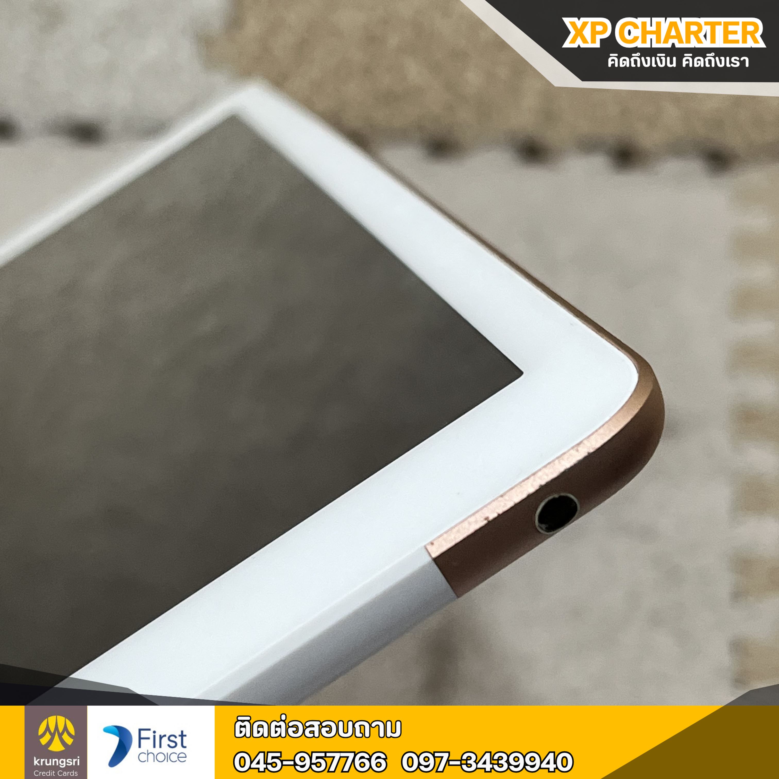 (รหัสสินค้า ร17348) Apple Ipad Gen8 Wi-Fi + Cellular 32GB/TH **ไม่มีประกันร้าน**