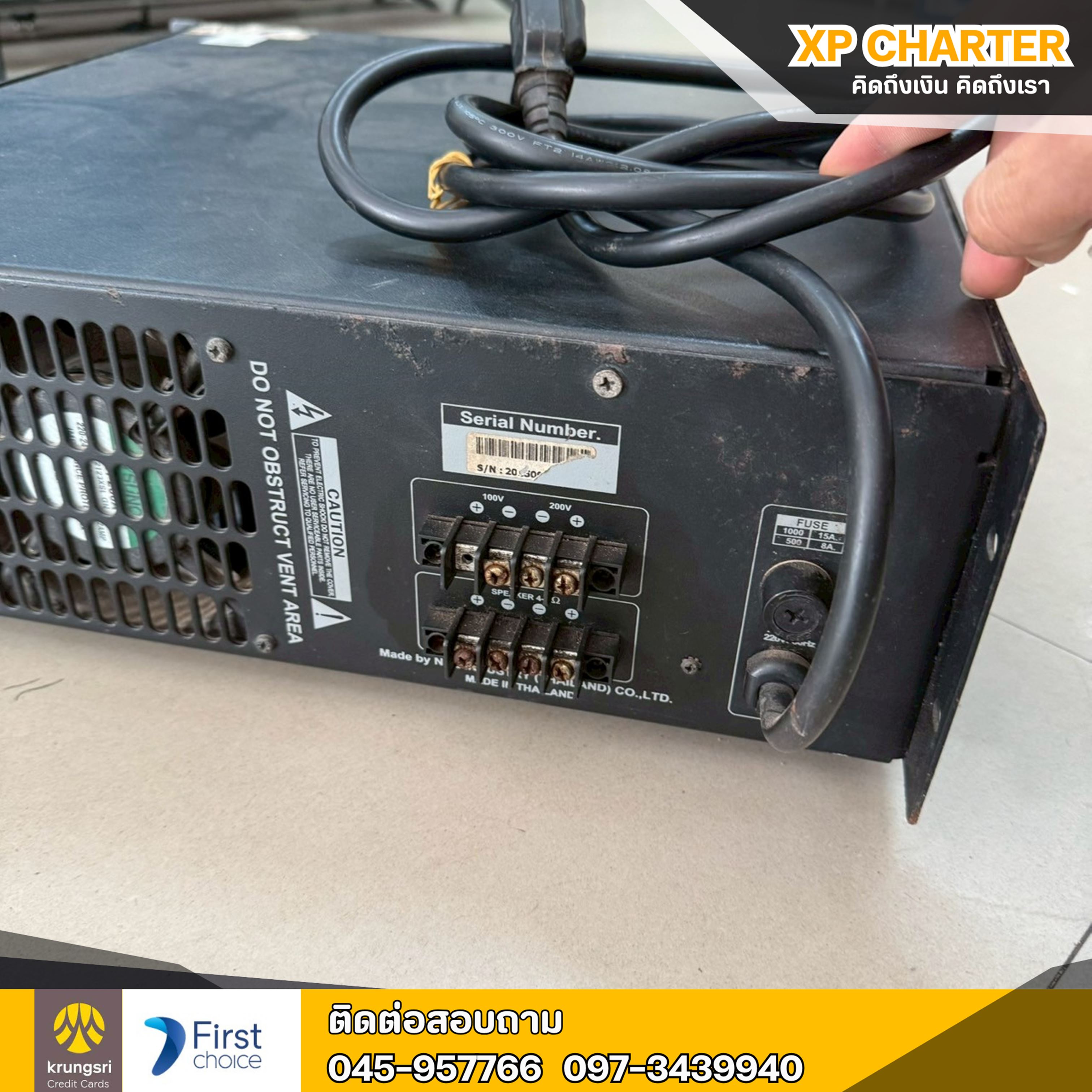 (รหัสสินค้าร16717 ) NPE:LA-1000 แอมป์ขยายเสียง **ขายตามสภาพ ไม่มีประกันร้าน**