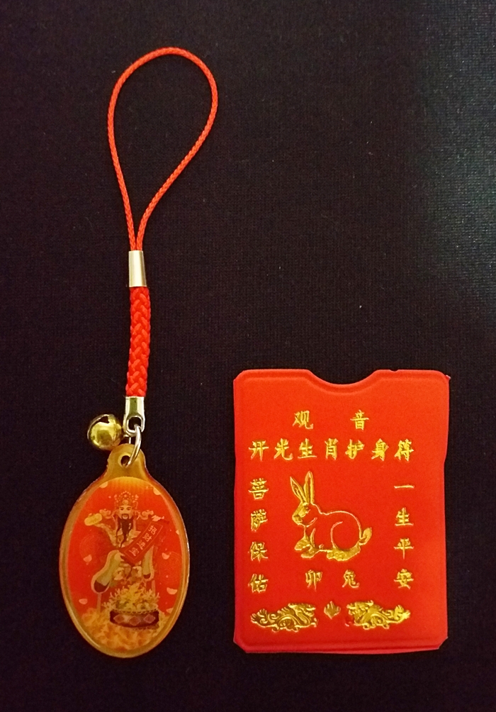 ชุดจี้ล็อกเก็ตภาพไฉ่ซิงเอี้ยและแผ่นปั๊มทองเจ้าแม่กวนอิมปีเถาะ(กระต่าย)พร้อมใบคาถา เสริมดวงปีเถาะ ปี2562ค่ะ