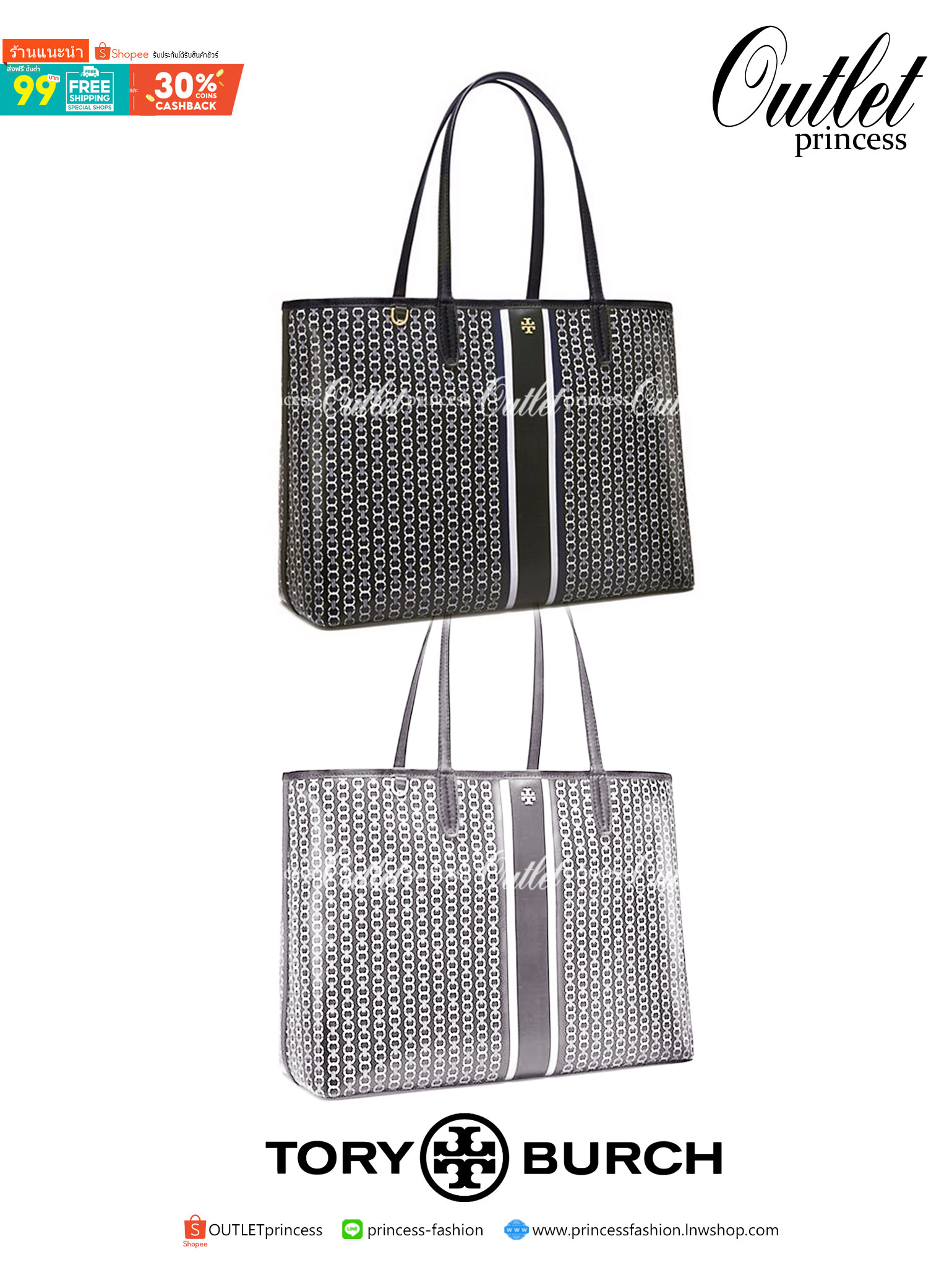 TORY BURCH T LINK TOTE BAG กระเป๋าสะพายไหล่ทรงช้อปปิ้ง ทรงคลาสสิค ฮิตตลอดกาล ทรงสวยขนาดกำลังดี ตัวกระเป๋า วัสดุหนัง PU ด้านหน้าติดโลโก้แบรนด์มาพร้อมที่คล้องกุญแจ ตัดแถบเส้นลายกราฟฟิค เปิดปิดด้วยกระดุมแม่เหล็ก ภายในมีช่องแยกลายแบรนด์สวยงาม โล่งกว้าง ภายในบ