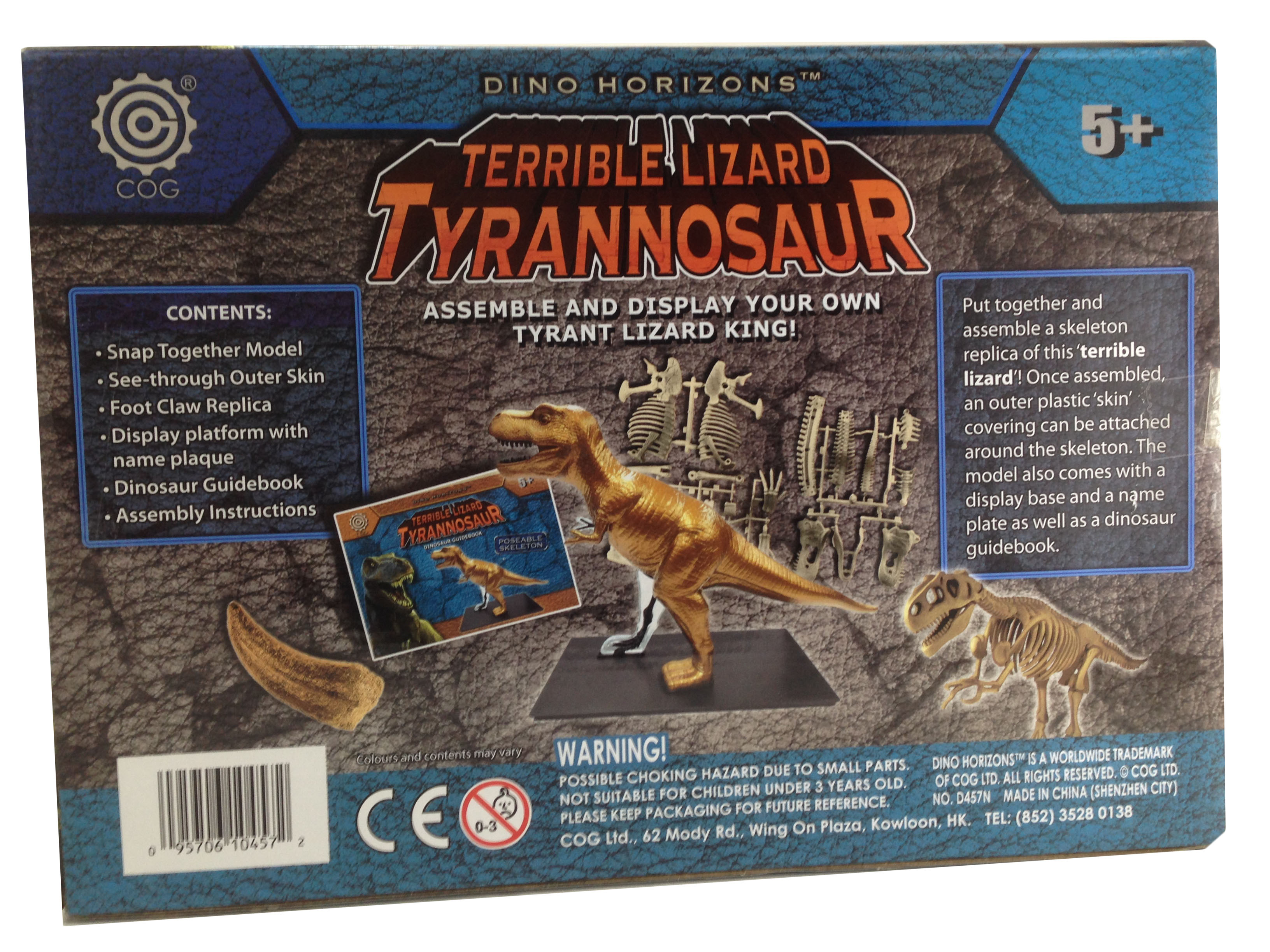 ไดโนเสาร์เอ็กซเรย์(Dino Horizon)