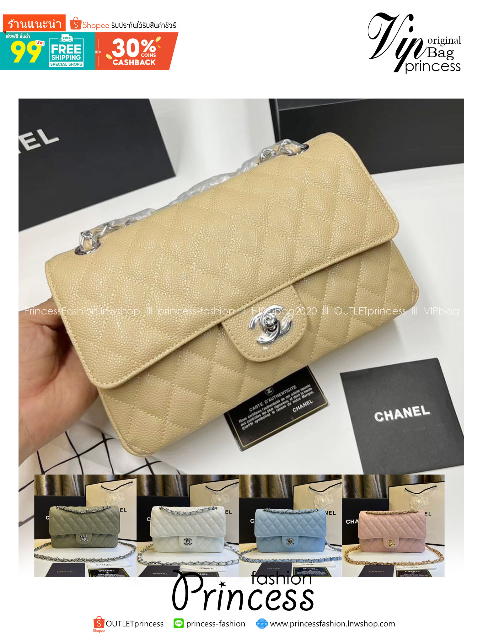 พร้อมส่งโทนพาสเทล CHANEL Classic in Pastel 25cm กระเป๋าสะพายรุ่นยอดนิยมเรียบหรู เกรดออริ 1:1 ใช้งานต่างประเทศได้ ภาพถ่ายจากงานขายจริง