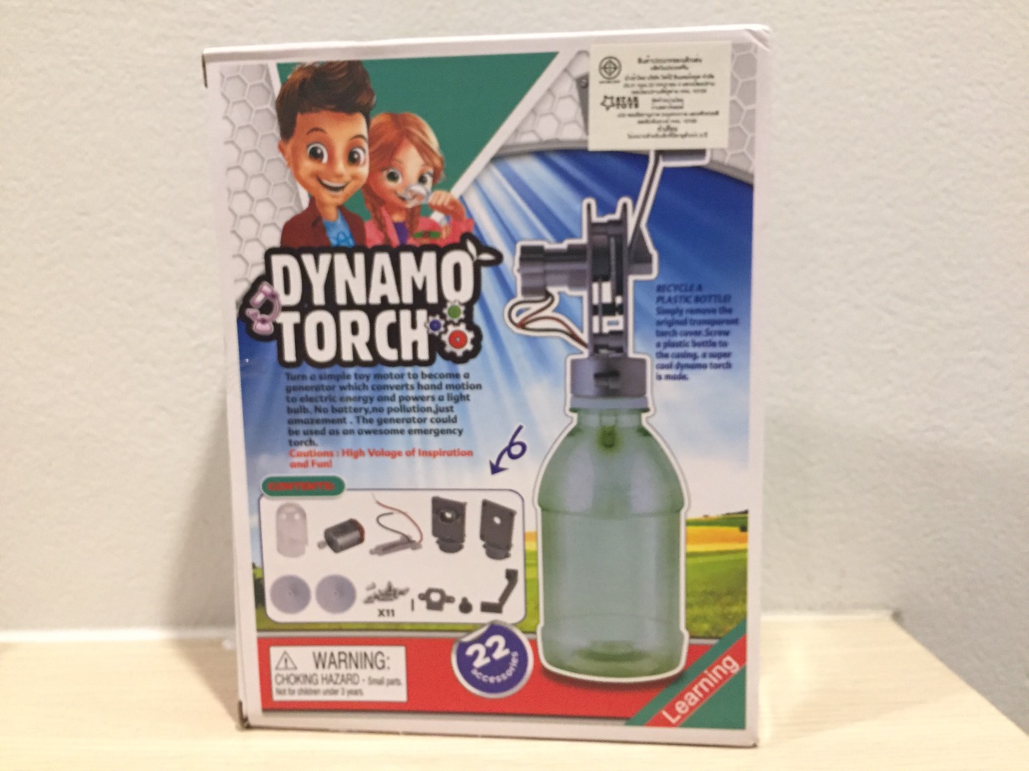 ชุดประดิษฐ์หลอดไฟไดนาโม(Dynamo Torch)