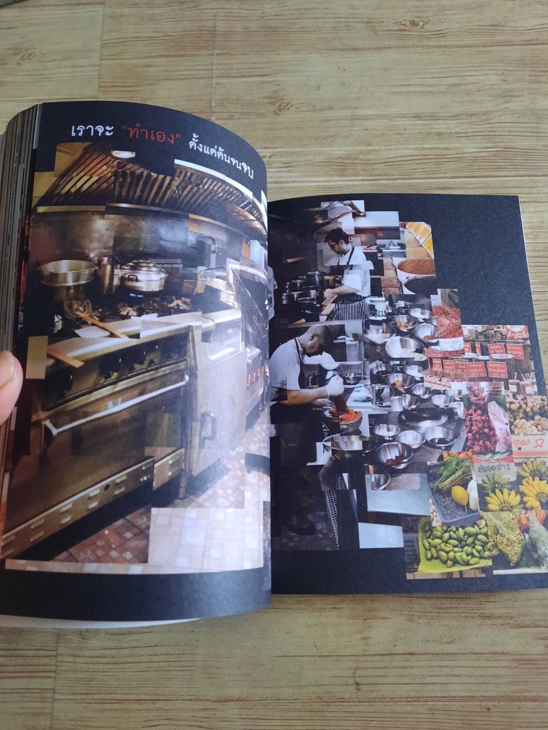 คน เมือง ร้อย เรื่อง ราว Urbanista Guide to Town พลอย มัลลิกะมาส เรื่องและภาพ