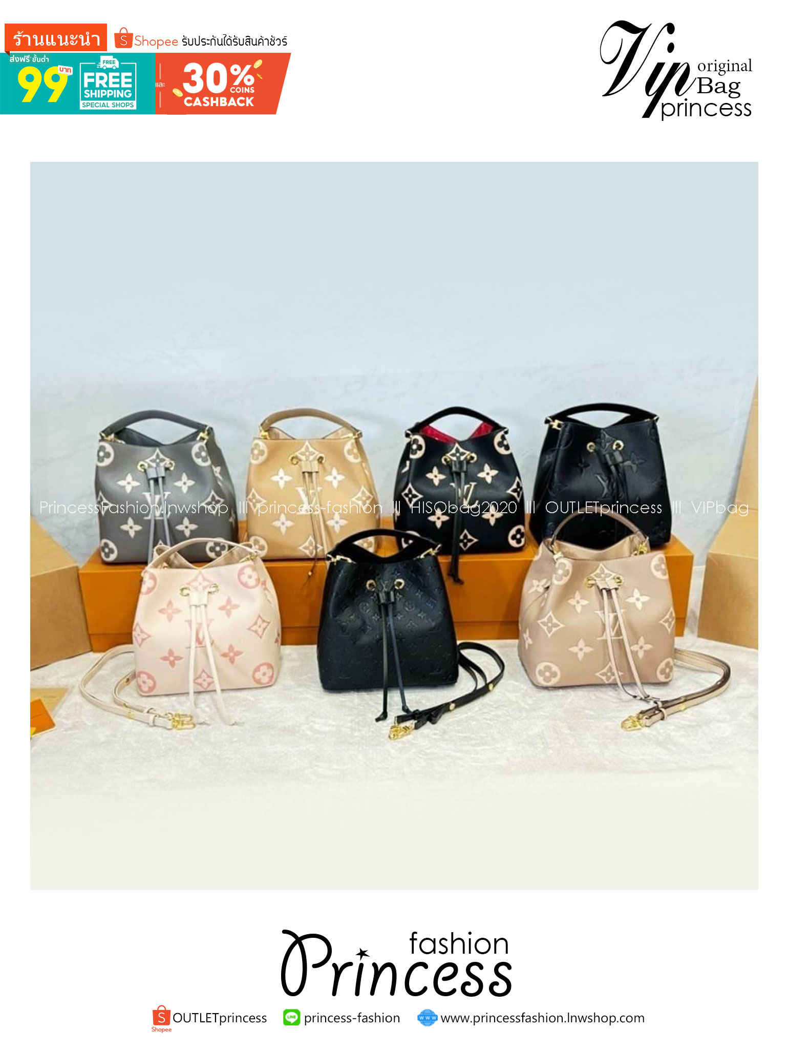 LV NeoNoe MM Monogram Flower กระเป๋าสะพายทรงบัคเก็ตเสน่ห์ชวนหลงใหล อีกหนึ่งรุ่นท็อปฮิต ที่ไม่มีไม่ได้จริงๆ