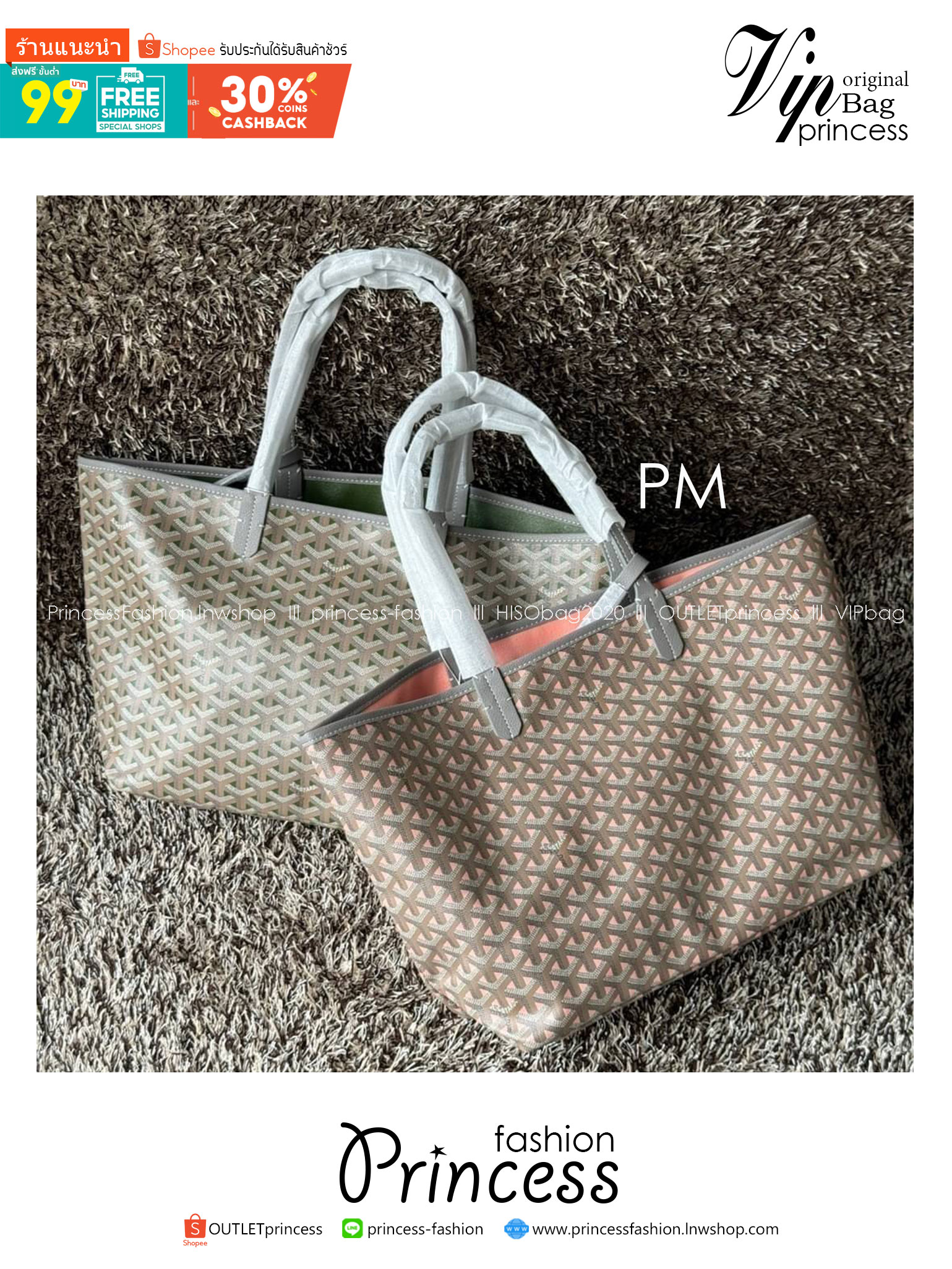 พร้อมส่ง 2 สี PM 35cm GOYARD SAINT LOUIS CLAIRE-VOIE PM BAG กระเป๋าทรงโท้ทใบใหญ่ เกรดออริ สลับแท้ 1:1