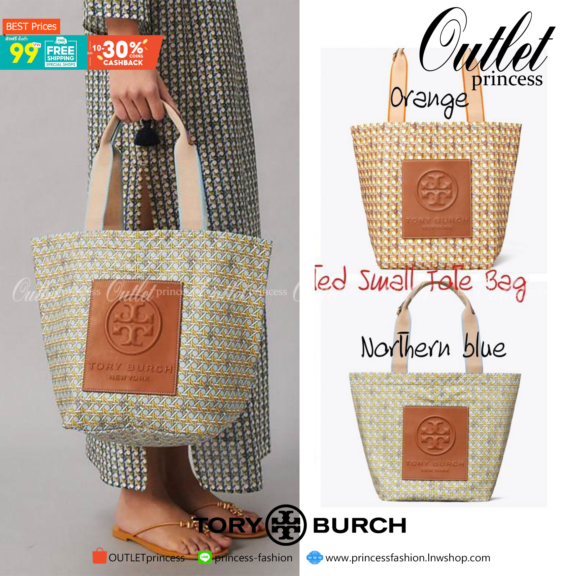 Tory Burch Printed Small Tote Bag กระเป๋าถือแบรนด์ทอรี่เบิร์ช ลายปริ้นท์สวยๆ ด้านหน้าเป็น brown logo patch embossed ป้ายหนังแท้สีน้ำตาล ปั๊มนูนโลโก้เป็นเทกเจอร์ วัสดุ100%recycled polyester คอลเลคชั่นใหม่สำหรับฤดูกาลนี้ สามารถบรรจุของได้หลากหลาย ทั้งยังมีด