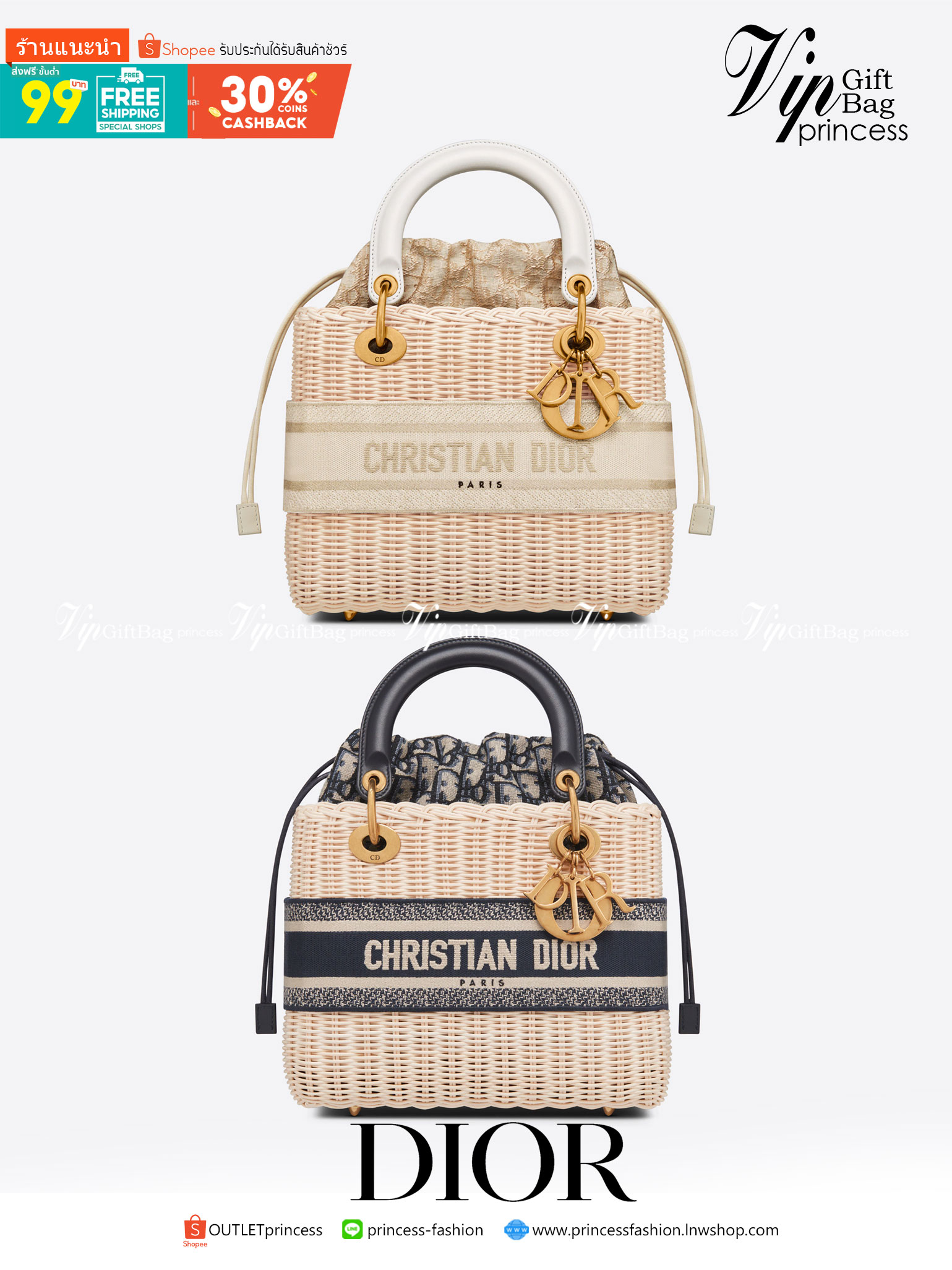 Medium Lady Dior Bag Natural Wicker and Dior Oblique Jacquard [Blue/Latte] เสน่ห์ที่สง่างาม พร้อมส่งที่ไทย ภาพสินค้าถ่ายจากงานขายจริง ใช้งานต่างประเทศได้ค่ะ