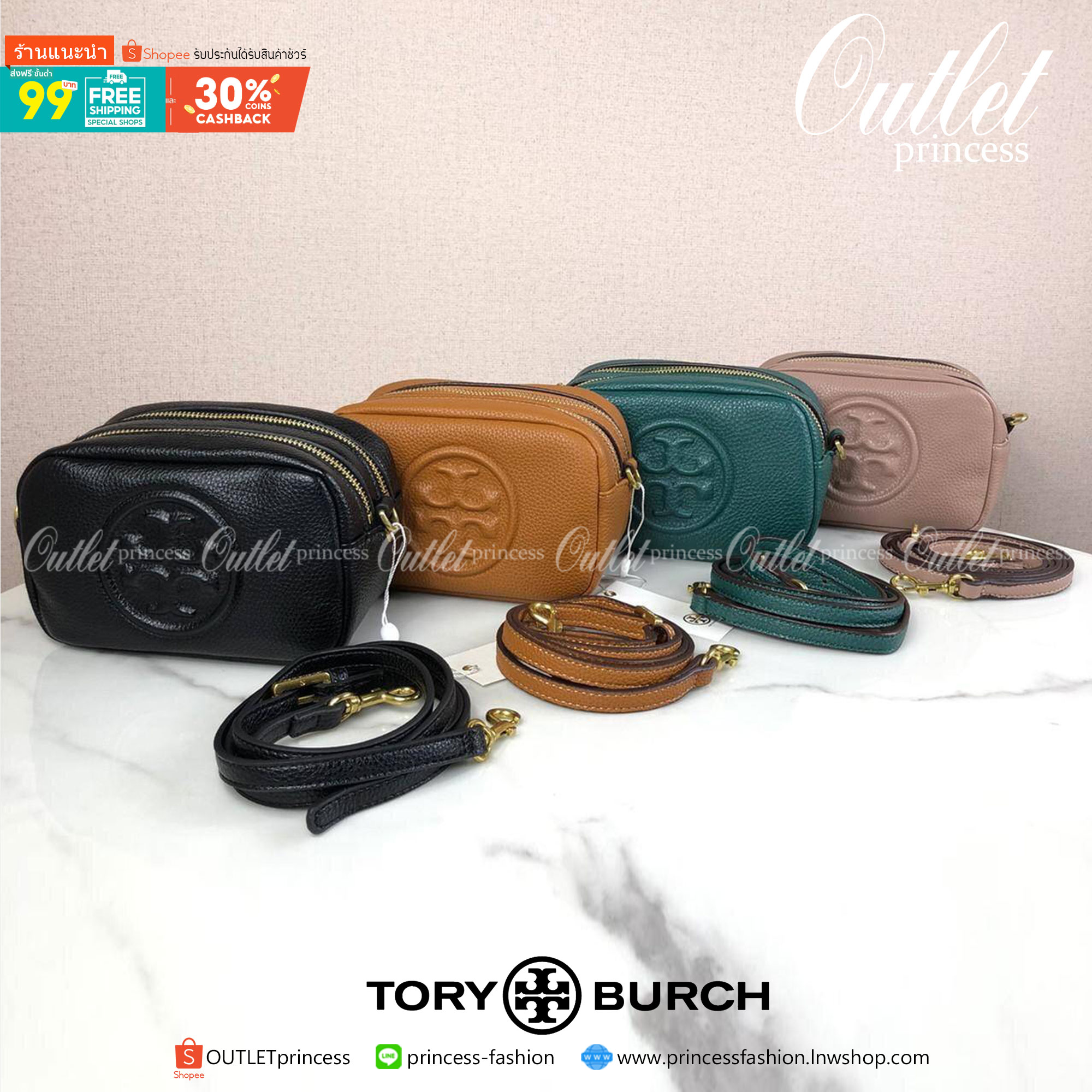 ของแท้ 💯% Tory Burch Perry Bombe Mini Leather Crossbody กระเป๋าสะพาย 2 ช่องซิป