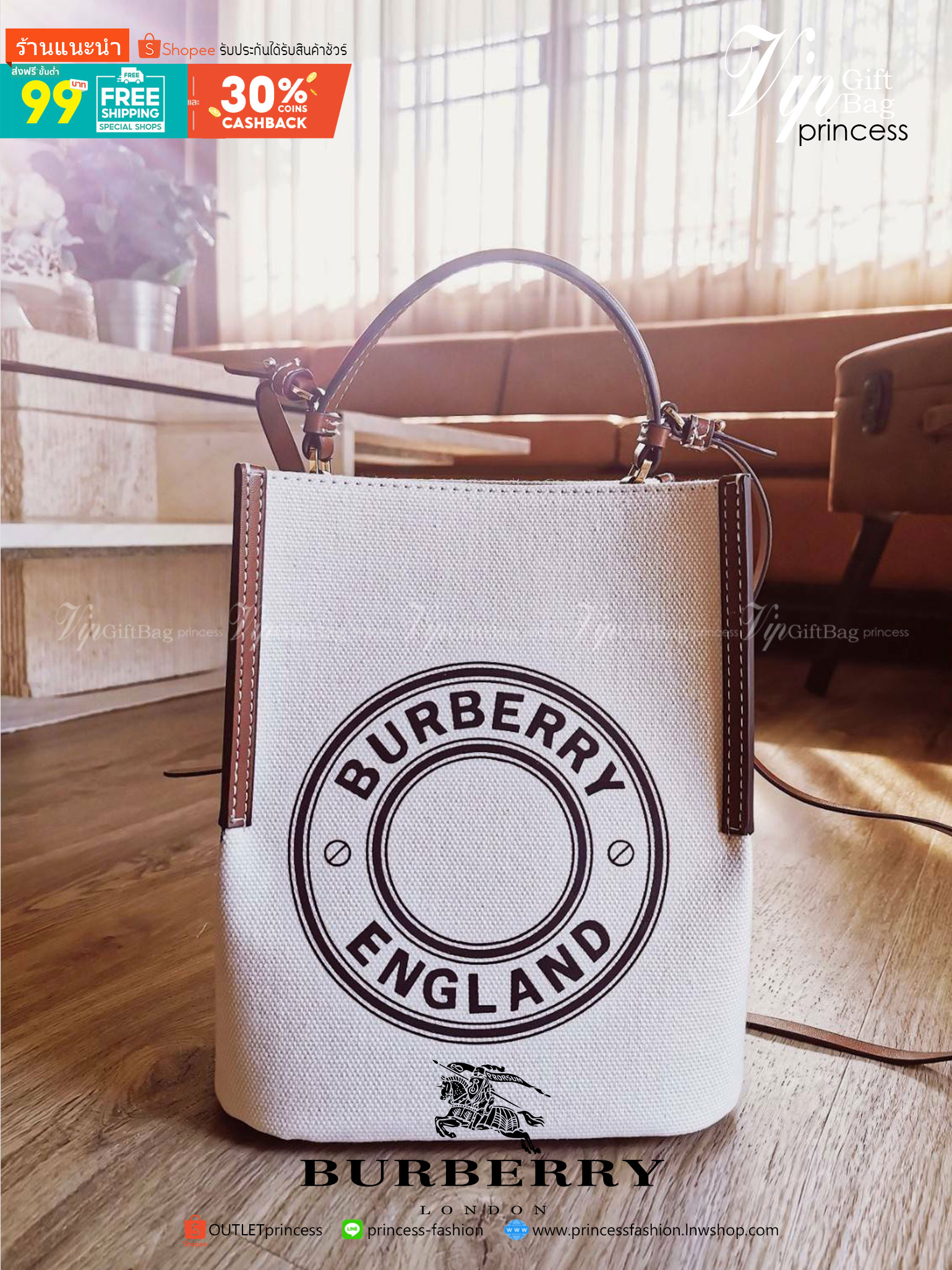 BURBERRY FRAGRANCES CROSSBODY BUCKET BAG วัสดุ Canvas & Leather สวยหรูอยู่ทรงมาพร้อมกระเป๋าคลัชใบเล็กสีน้ำตาลเข้าชุด