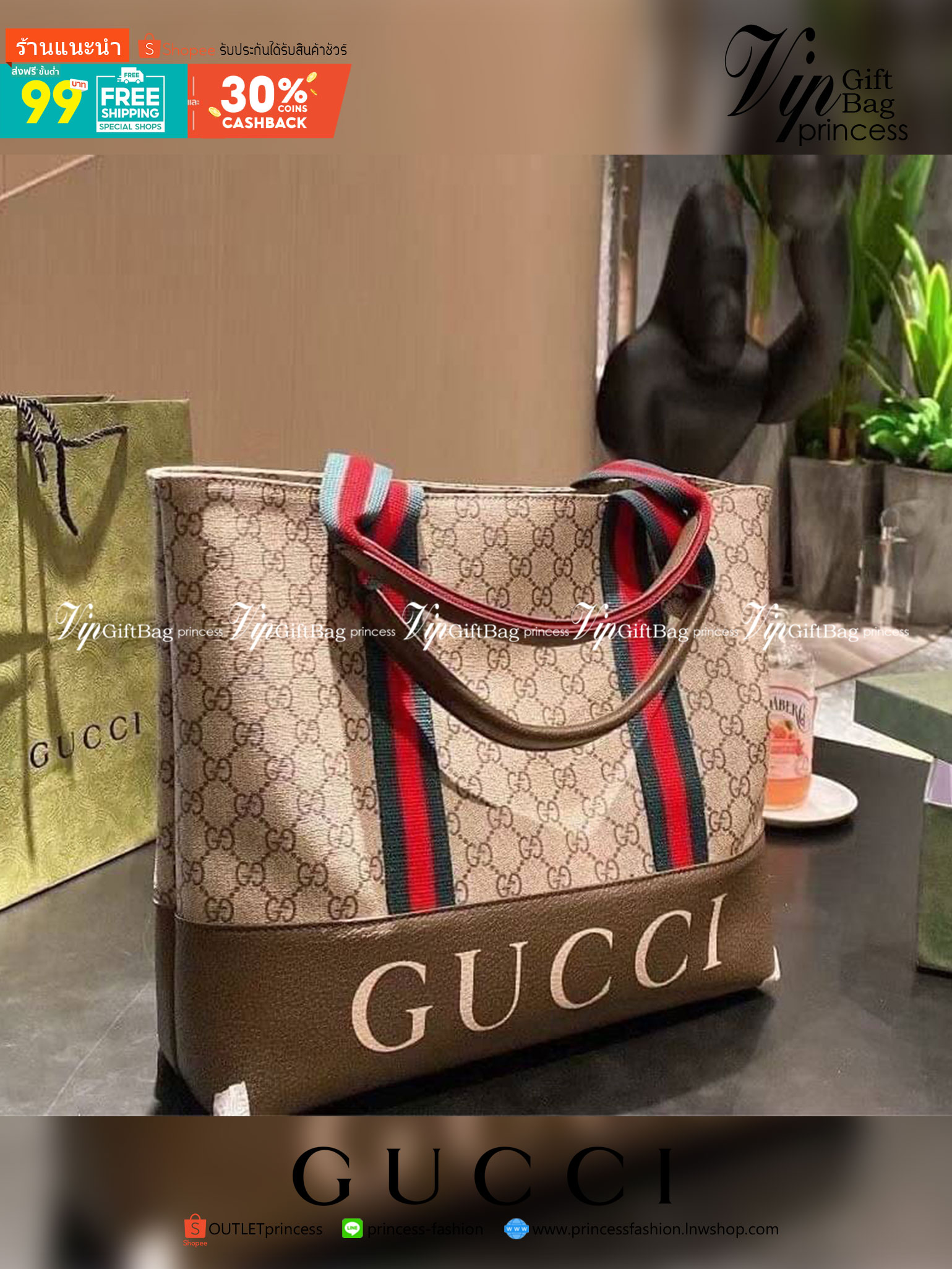 VIP 】Soft GG Supreme Ophidia Tote | GUCCI พร้อมส่งที่ไทย กระเป๋าถือ/สะพายไหล่ วัสดุผ้าแคนวาสและหนังแท้ ด้านในโล่งกว้าง จุของได้เยอะ ทนทาน ใช้งานได้บ่อย ทุกโอกาส ทุกสถานการณ์ เรียบหรูดูดี ไอเท็มแนะนำไม่ควรพลาดเลยค่า ราคาดีมากกก!!!