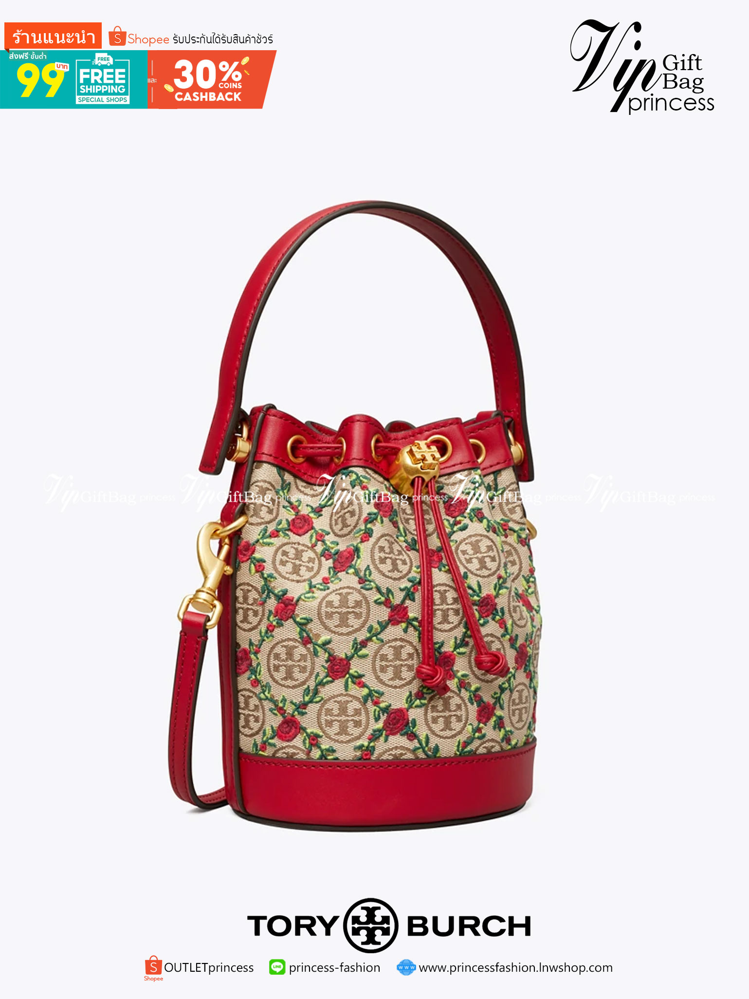 Mini : Tory Burch T Monogram Embroidered Mini Bucket Bag Hazelnut กระเป๋าทรงถังขนาดเล็ก เป็นแพทเทิร์นคลาสสิคที่ได้รับแรงบันดาลใจจากการควิลท์แบบดั้งเดิมของเพนซิลเวเนีย คอลเล็คชั่นบอกเล่าความมีสไตล์เหนือกาลเวลา ลายดอกกุหลาบสีแดงลายปักษ์ วัสดุผ้าสว๊อตซ์วินเท