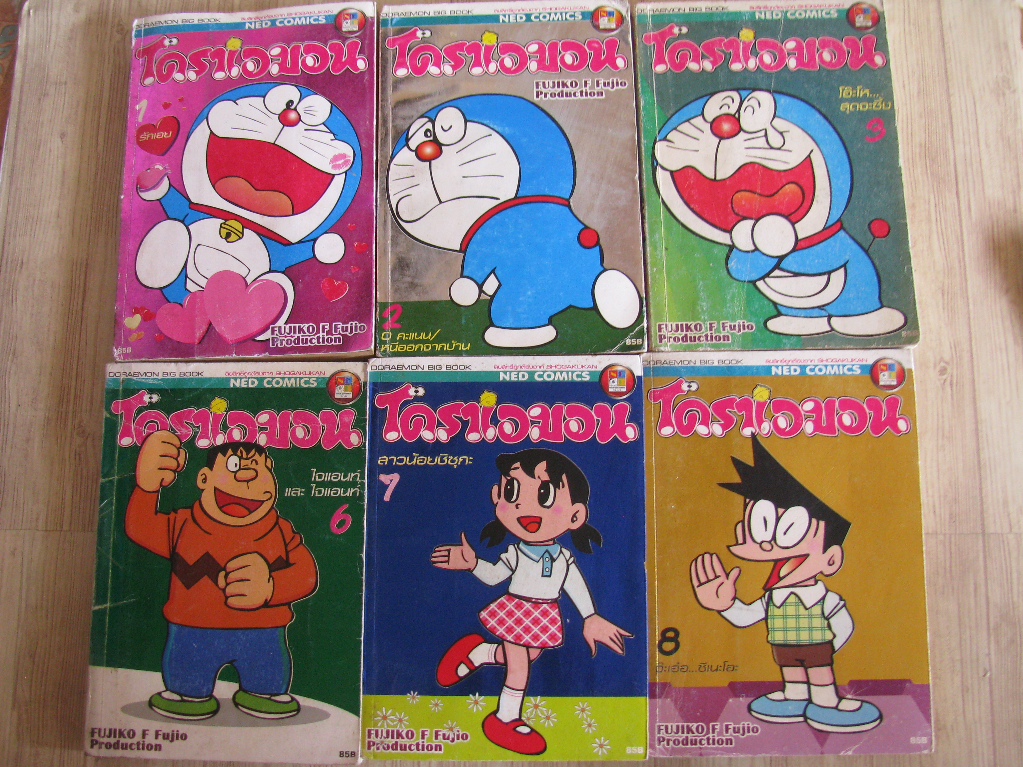 โดราเอมอน ฃุด เล่ม 1-16 (ขาดเล่ม 4,5,11,13,14,15) Fujiko F, Fujio เขียน (BIG BOOK)