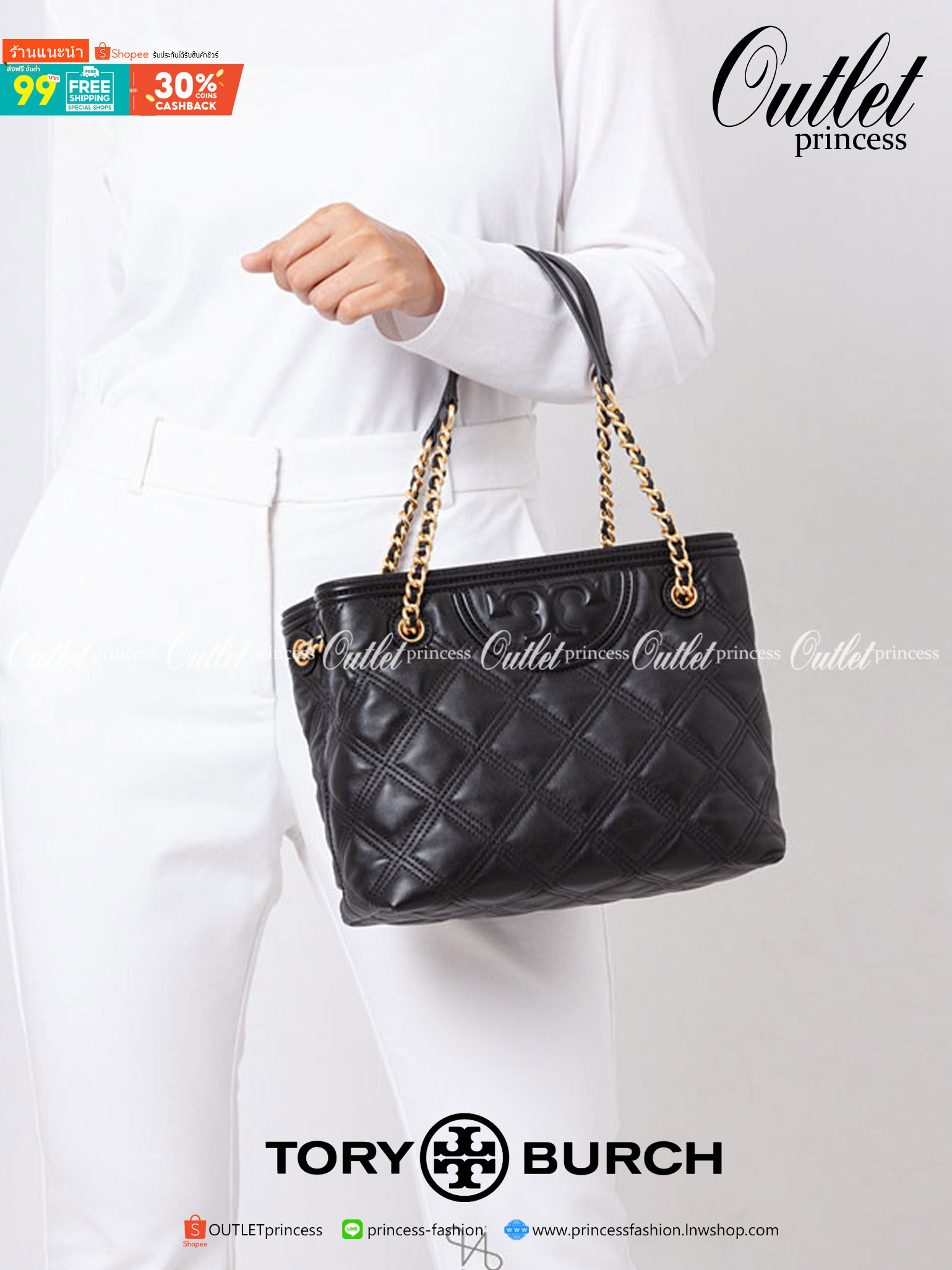 Tory Burch Fleming Soft Small Tote Bag เป็นกระเป๋าสะพายไหล่น่ารัก ๆ สักใบที่มีดีไซน์โดดเด่น สะดุดตา ใน Collection เรียกได้ว่าขายดีอันดับต้น ๆ ของแบรนด์ ใช้ได้ในลุคช์ทางการและกึ่งทางการ ดีเทลการตัดเย็บพิมพ์ลายนูนคู่กับแพทเทิร์นสี่เหลี่ยมทรงเพชร ที่ช่วยเพิ่