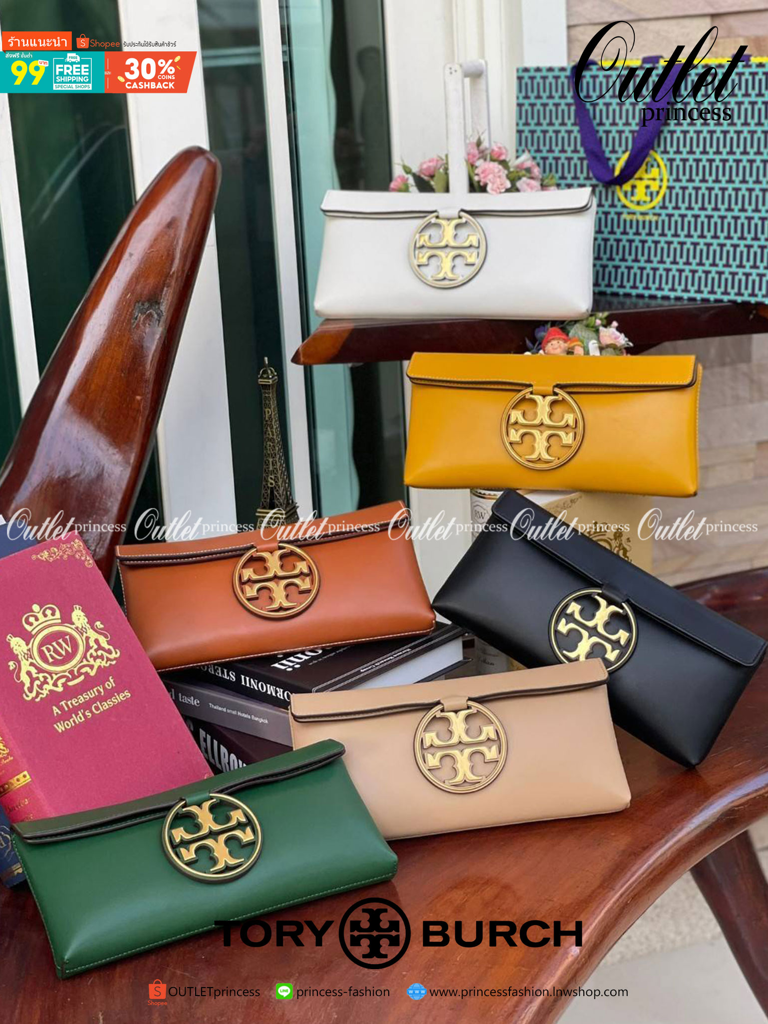 Tory burch Miller Metal clutch กระเป๋าคลัทช์ดีไซน์เรียบหรูออกแบบมาได้อย่างลงตัว ด้วยรูปทรงที่สวยงามและทันสมัย จากแบรนด์ Tory Burch ขนาดกำลังดี สามารถใส่กระเป๋าสตางค์หรือเครื่องสำอางค์ได้ตามขนาดกระเป๋า ในเรื่องของดีไซน์และอะไหล่สีทองดูแมทช์กันดีกับกระเป๋า 