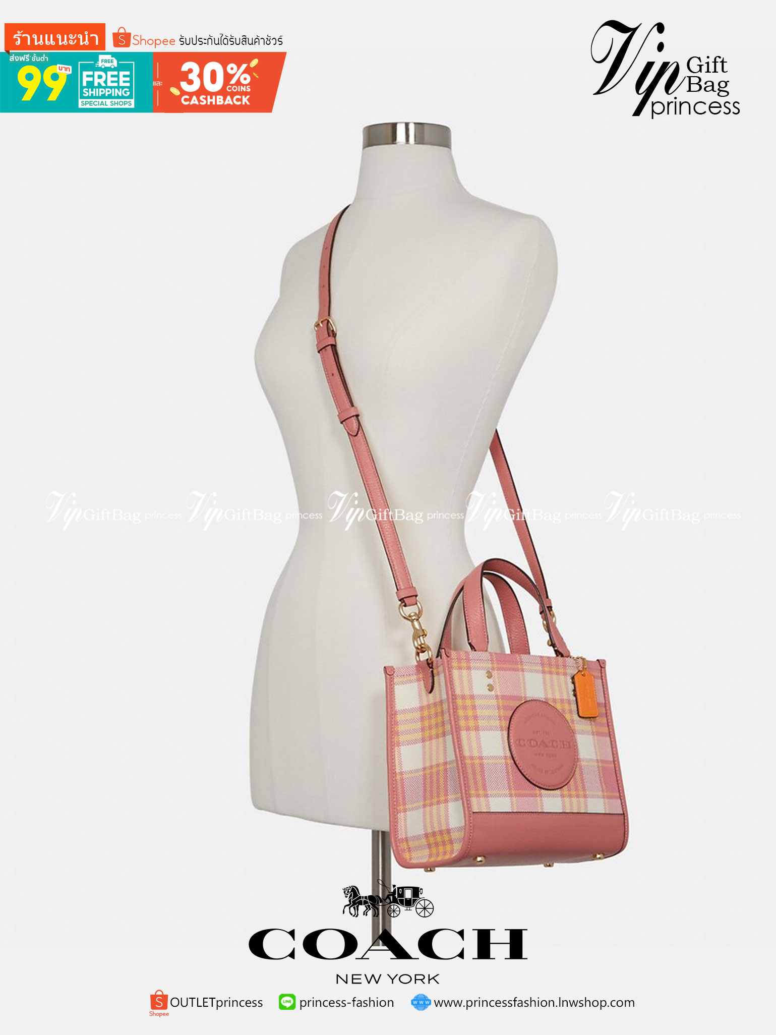 COACH C8198 DEMPSEY TOTE 22 WITH GARDEN PLAID PRINT AND COACH PATCH คอลใหม่สุดคิ้วท์ หวานๆใสๆ น่ารักชะมัด!! ดีไซน์ลายสก็อต เหมาะกับฟีลลิ่งปิคนิคเป็นที่สุด กระเป๋าทรงโท้ท ไซส์กำลังสวย ฟังก์ชั่นการใช้งานก็สะดวกที่สุด มีทั้งสายคล้องในตัว และสายครอสบอดี้ วัสด