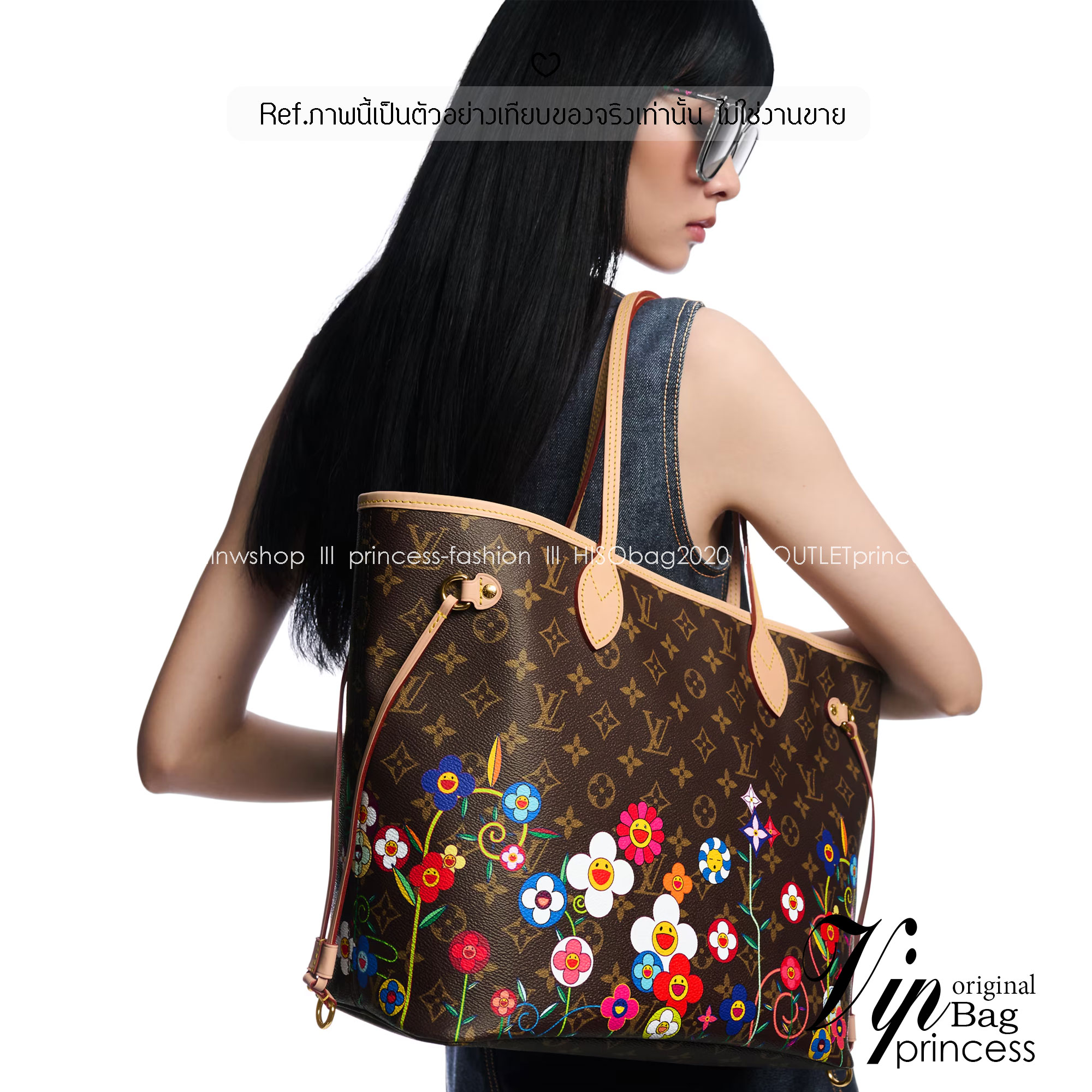 LV x TM Neverfull MM Monogram Flower กระเป๋าสะพายทรงโท้ท คอลเลกชันสุดพิเศษ สวยคลาสสิกมีชีวิตชีวาด้วยโมโนแกรมดอกไม้หลากสี ปรับดีไซน์ให้ดูสนุกสนาน รุ่นลิมิเต็ดผลิตตามเทศกาลมีจำกัด