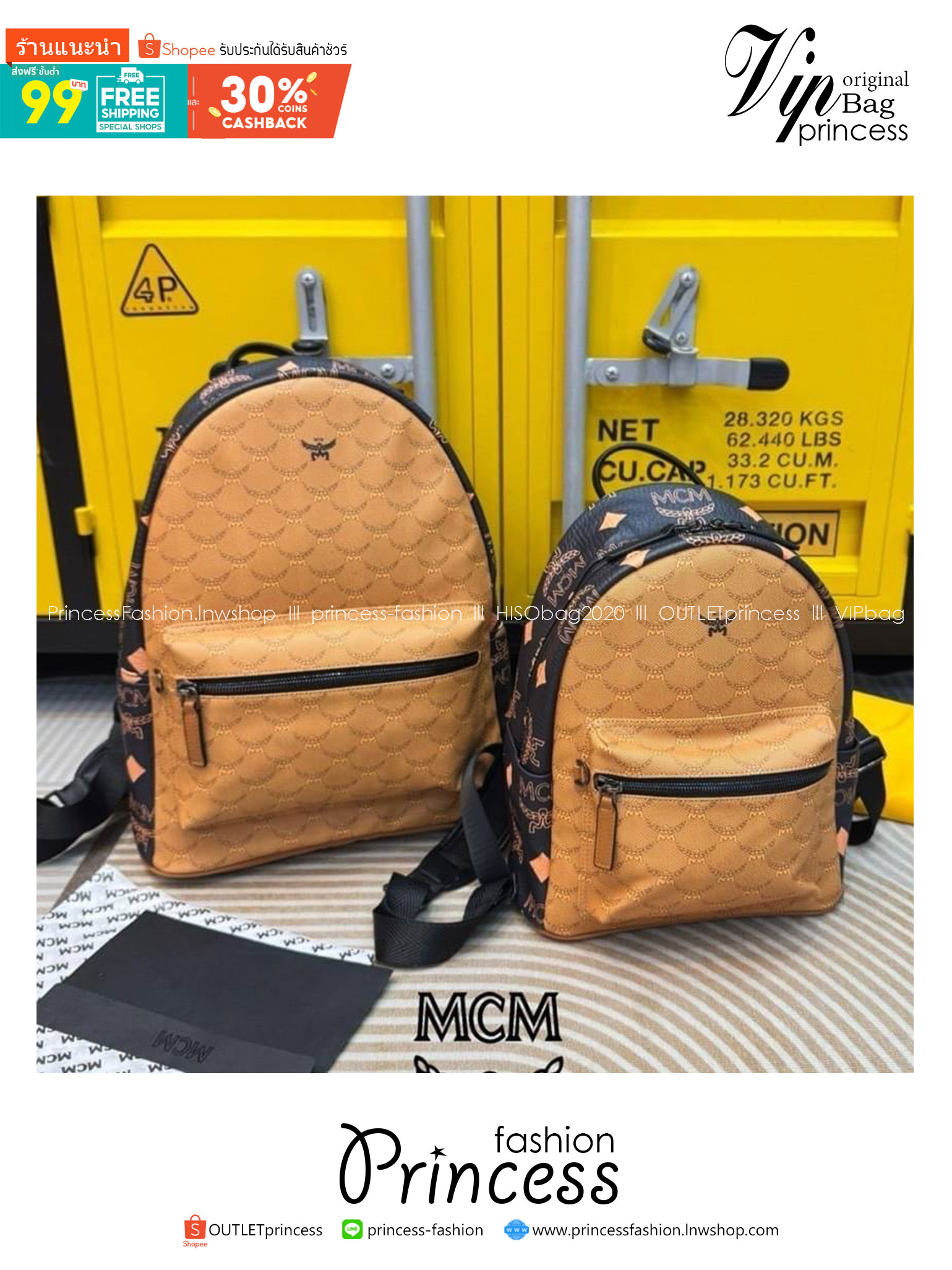 ORI | M.C.M Stark Backpack in Monogram Mix กระเป๋าเป้แมกซี่คอลใหม่ โดดเด่นด้วยดีไซน์สีดำด้านข้างและสายกระเป๋าตัดสีกันได้อย่างลงตัว Best seller Unisex ของงานเป้จริงๆ