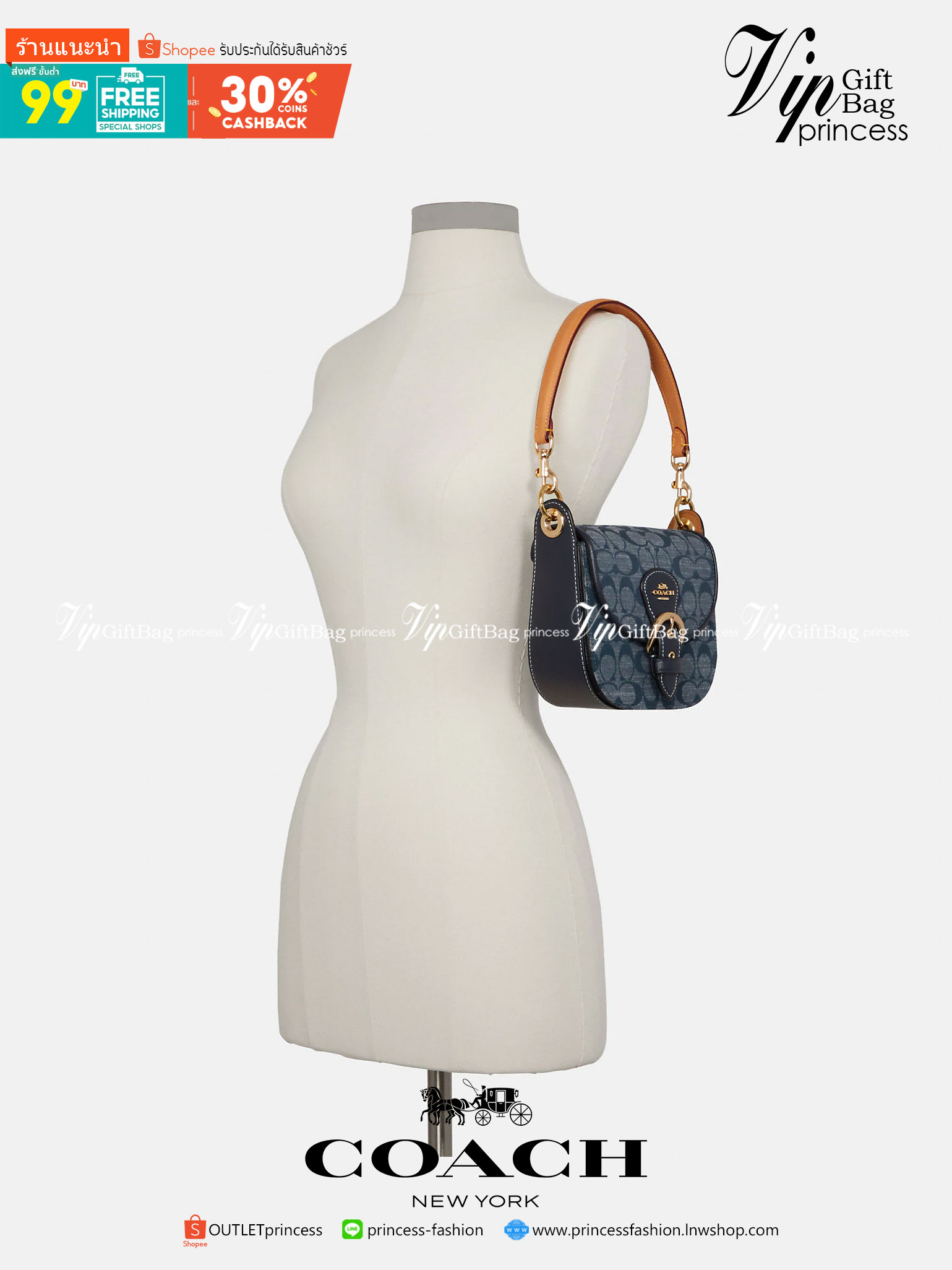 Coach Kleo Shoulder Bag 23 In Signature Chambray พร้อมส่งที่ไทย