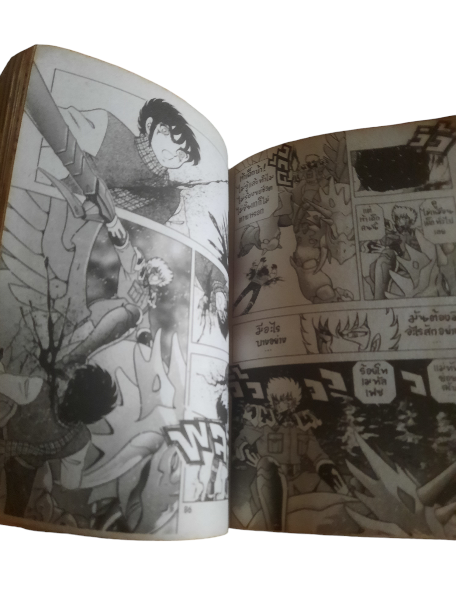 B'TX ชุด เล่ม 1,5