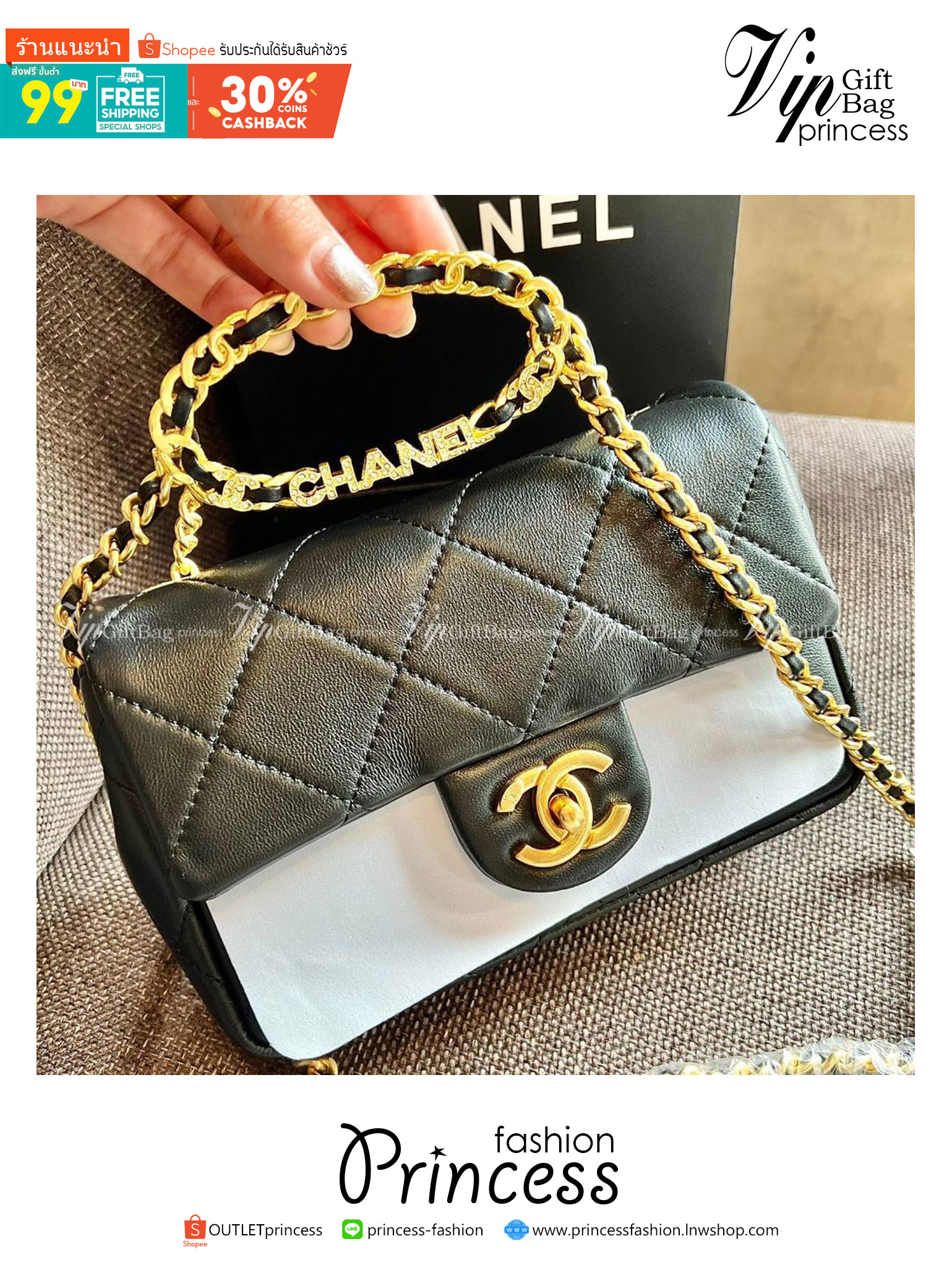 Chanel Small Flap Bag with Top Handle 8" /CHANEL CHAIN SHOULDER BAG กระเป๋าสะพายได้และหิ้วได้ หนังสวย เรียบ สัมผัสนุ่มมือ น่าใช้มากๆ