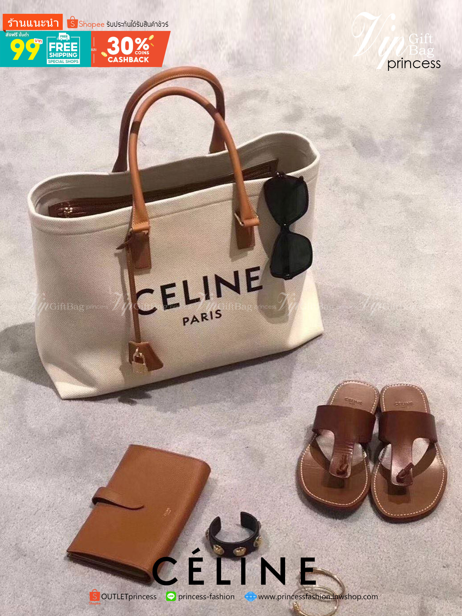 CELINE TOTE BAG VIP GIFT WITH PURCHASE (GWP) พรีเมี่ยมกิ๊ฟ Limited Edition จาก PERFUME DUTYFREE COUNTER วัสดุ Canvas & Grained cowhide ดีไซน์ทรง Shopping ขนาดใหญ่กำลังดี