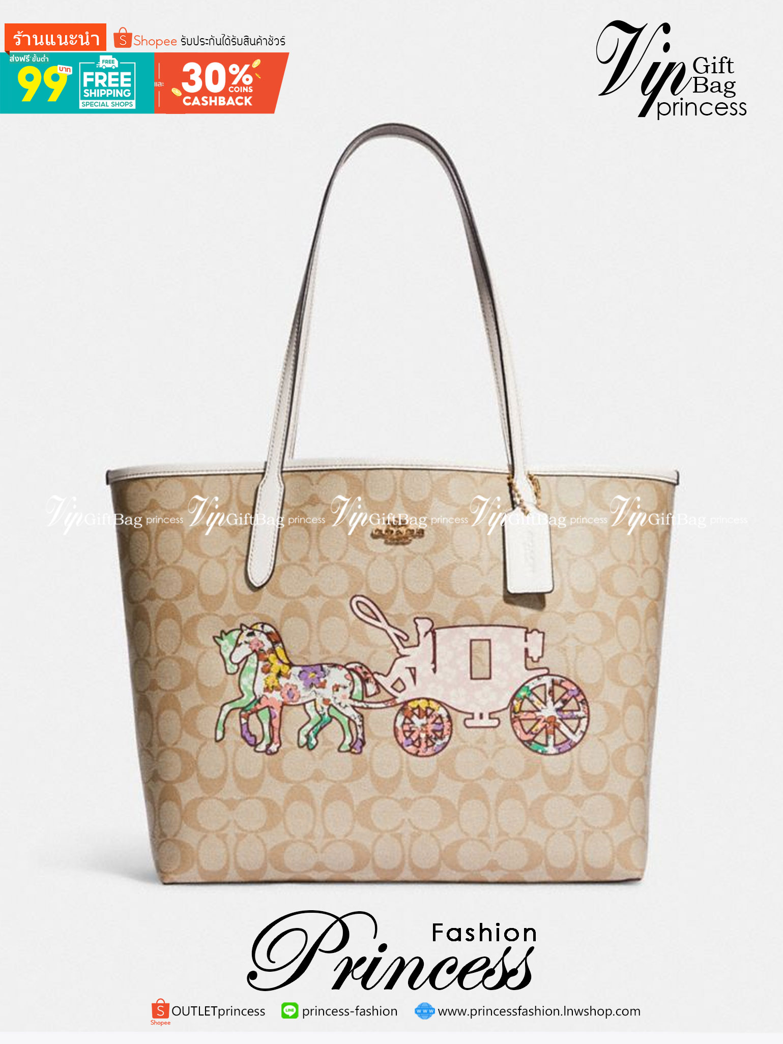COACH CA607 CITY TOTE IN SIGNATURE CANVAS WITH HORSE AND CARRIAGE PATCHWORK GRAPHIC กระเป๋าทรงโท้ทใบใหญ่ คอลเลคชั่นใหม่ สวยโดดเด่นมากๆ น่ารักน่าใช้ไปอีกด้วยลวดลายซิกเนเจอร์โดดเด่น ใบนี้ใส่ของได้ของครบครัน จุได้แบบไม่ต้องกลัวเต็ม!! วัสดุหนังแคนวาสคุณภาพดี 
