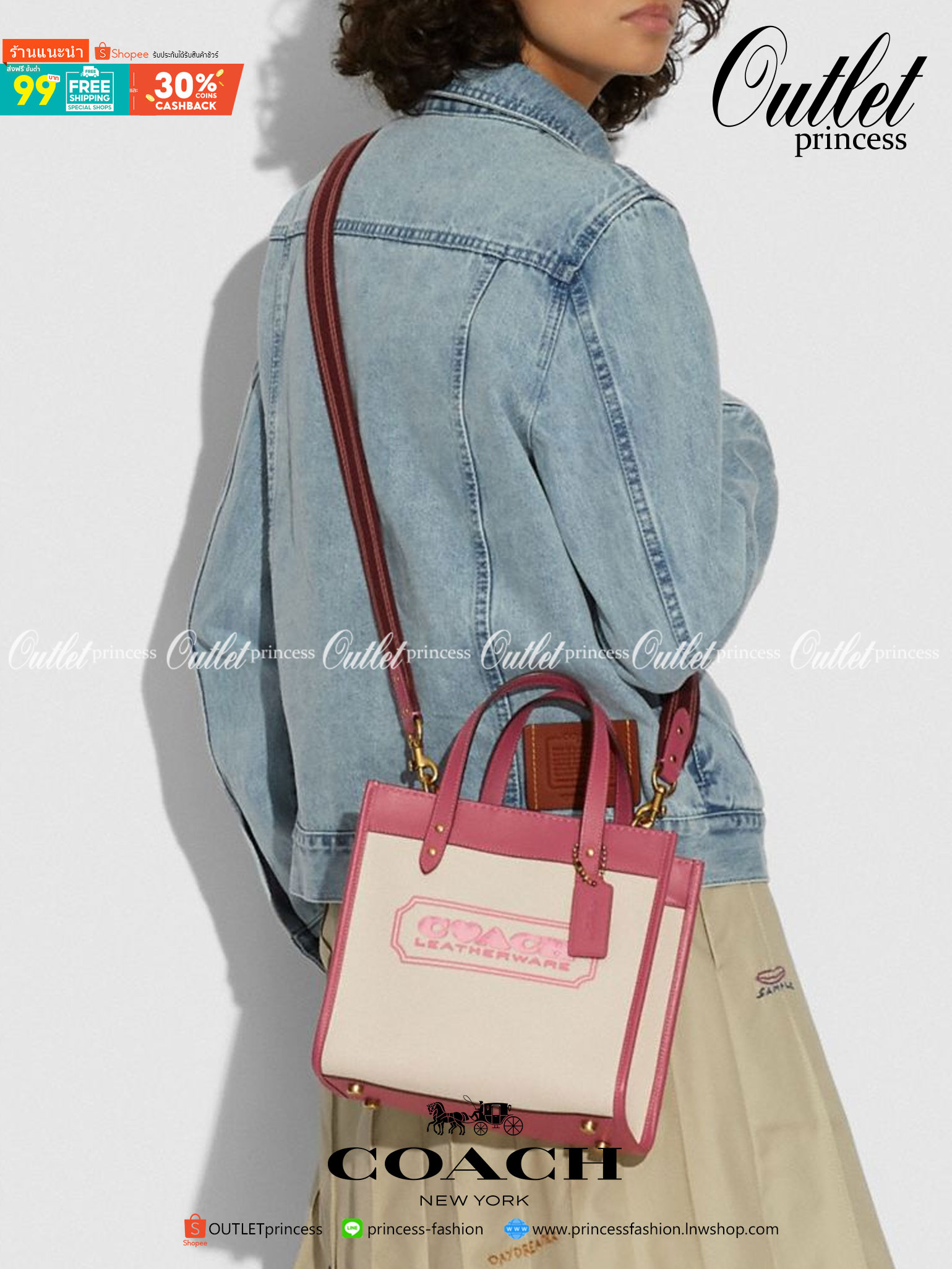 OUTLET 】COACH FIELD TOTE 22 WITH HEART กระเป๋าทรงสี่เหลี่ยม จุของได้มากมายสำหรับทุกโอกาส ด้านในมีช่องซิปไว้ใส่ของจุกจิกได้ มีป้าย Coach ตัวใหญ่ติดอยู่ ทำจากหนังฟอกฝาดและผ้า Signature Jacquard มีสายใหญ่ที่มีน้ำหนักเบา ออกแนว sport ใช้ได้สำหรับสะพายไหล่หรือ