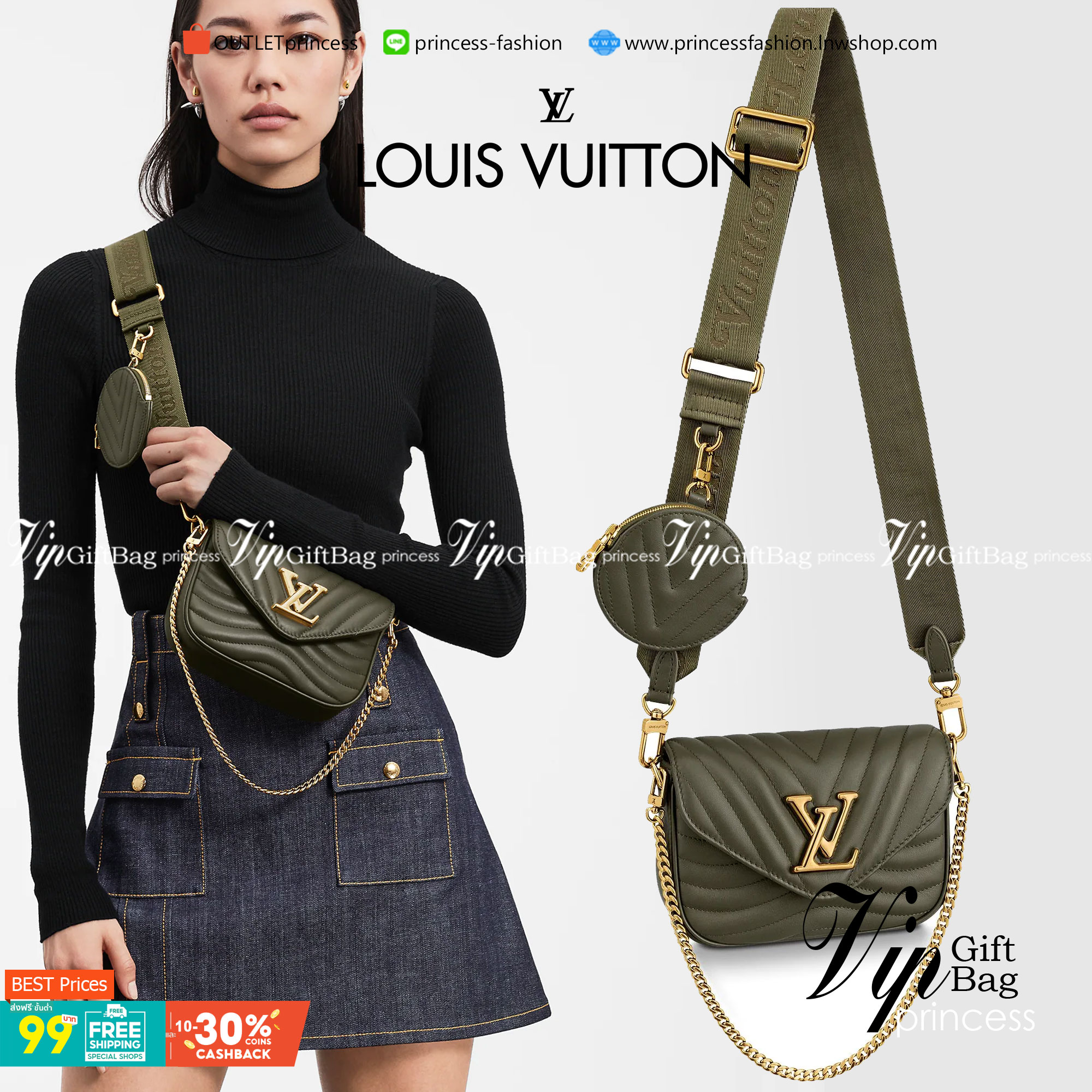 VIP GIFT 】LOUIS VUITTON NEW WAVE MULTI-POCHETTE (4colors)